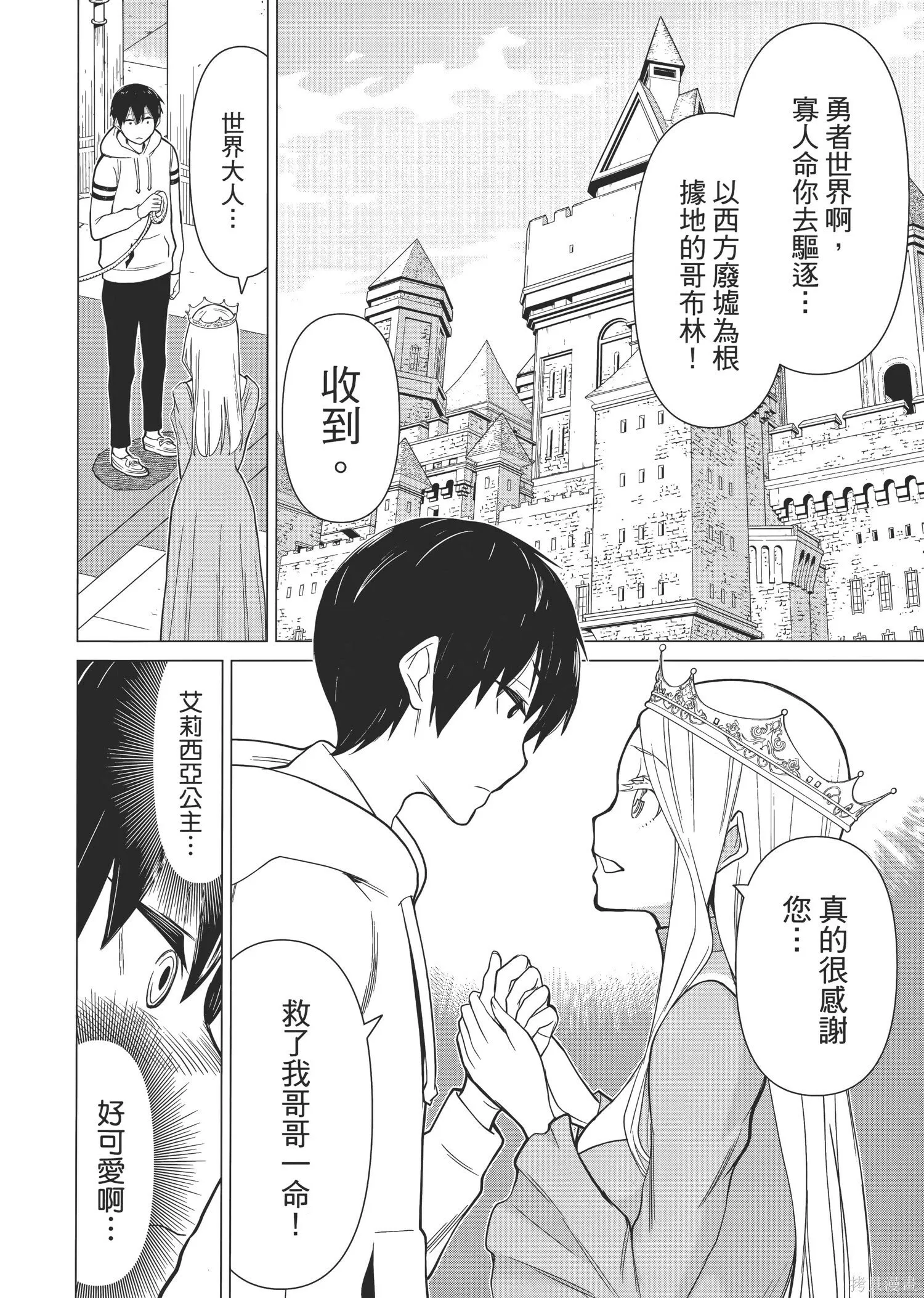 第1卷 第121页