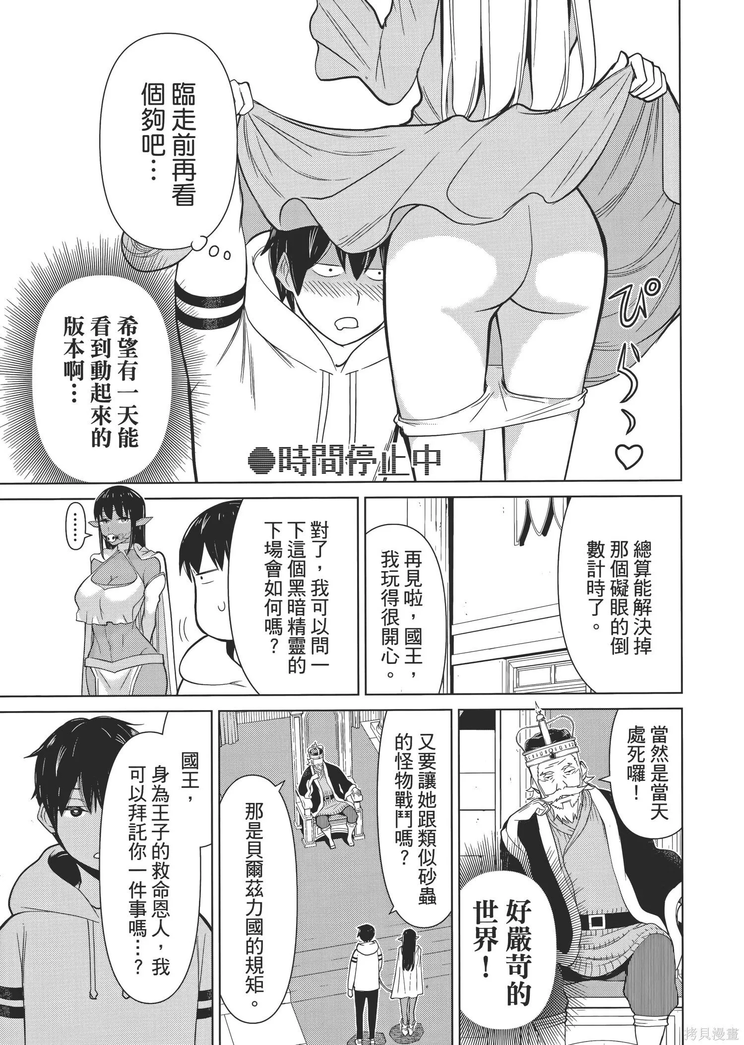 第1卷 第122页