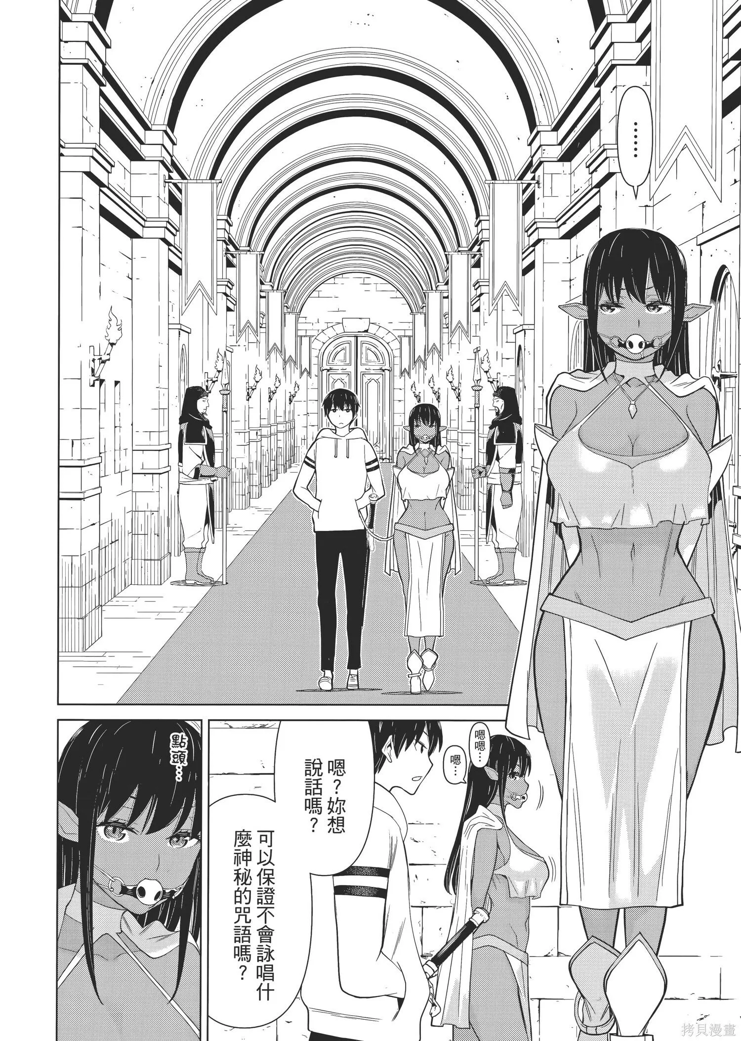 第1卷 第123页