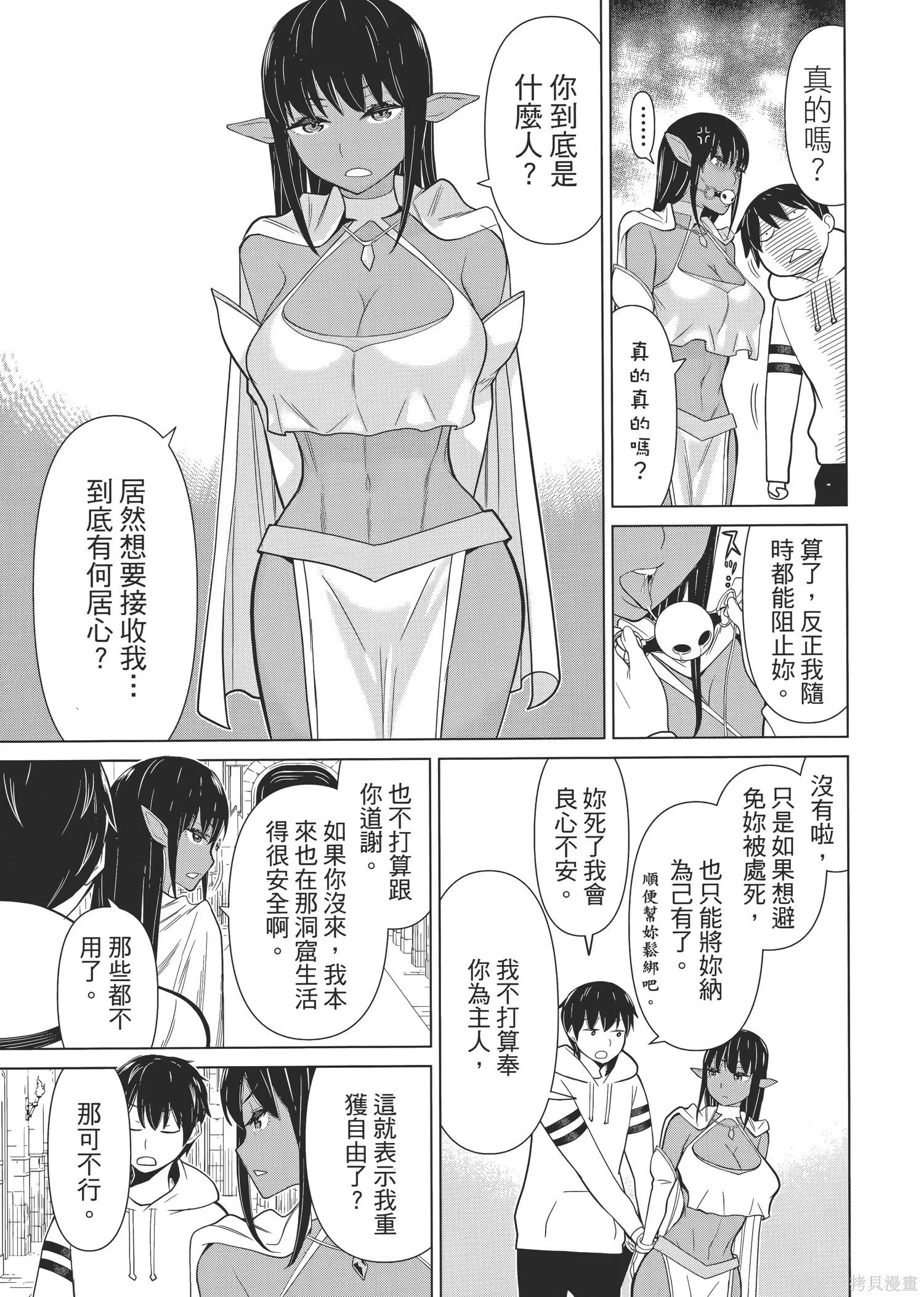 第1卷 第124页