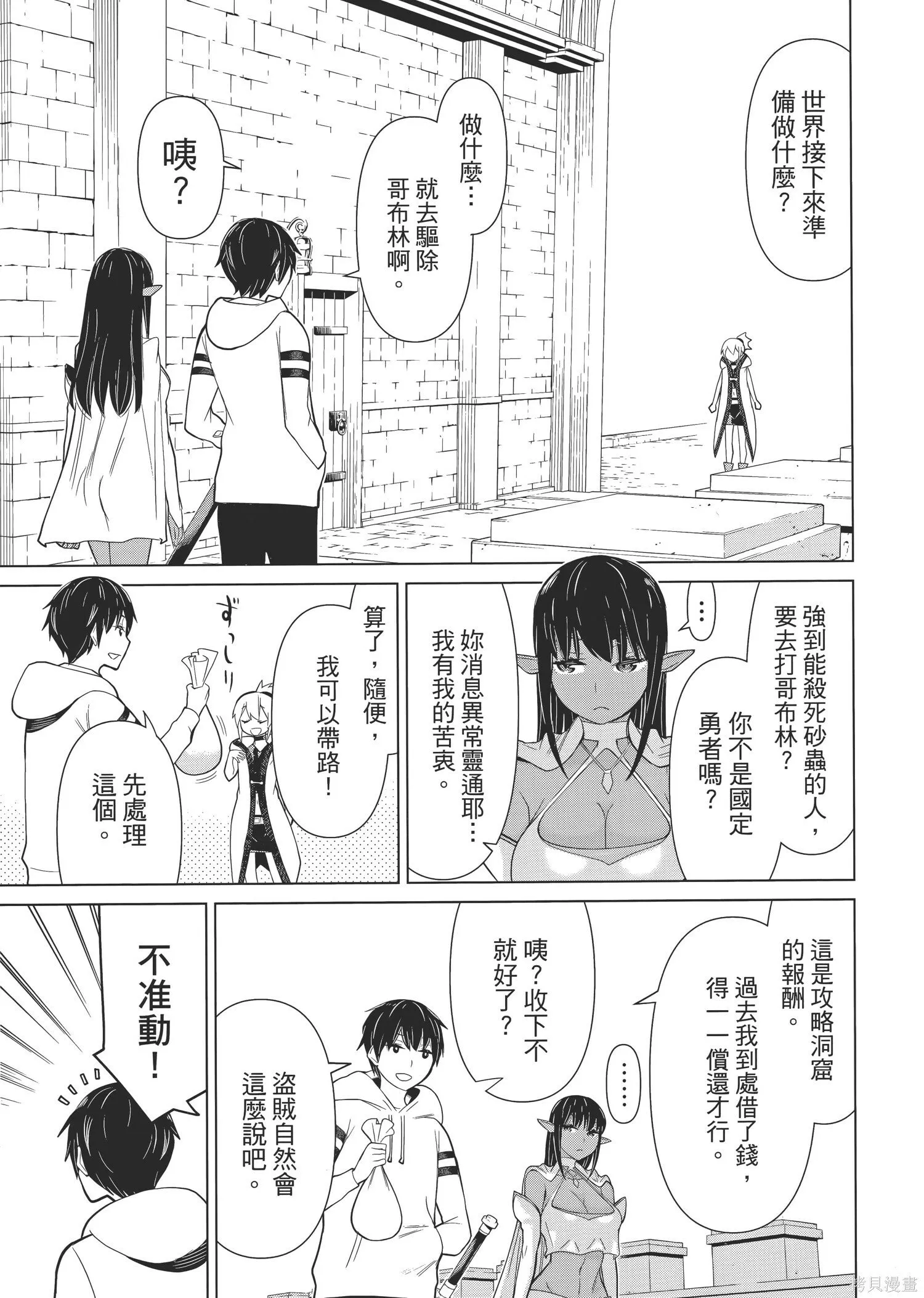 第1卷 第128页