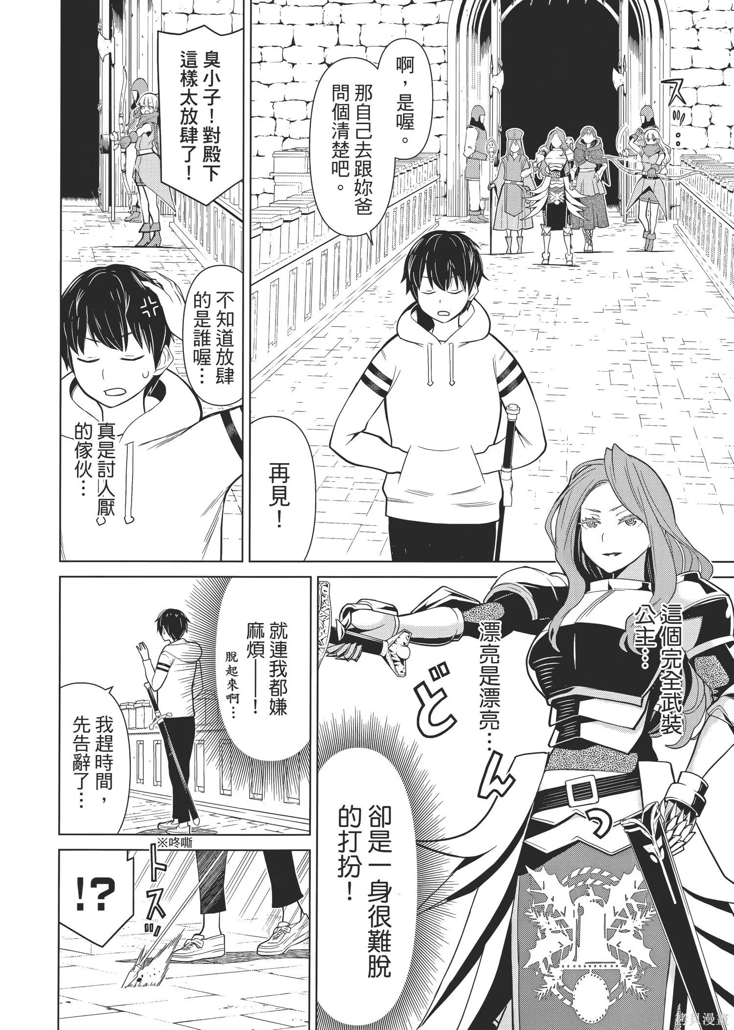 第1卷 第131页