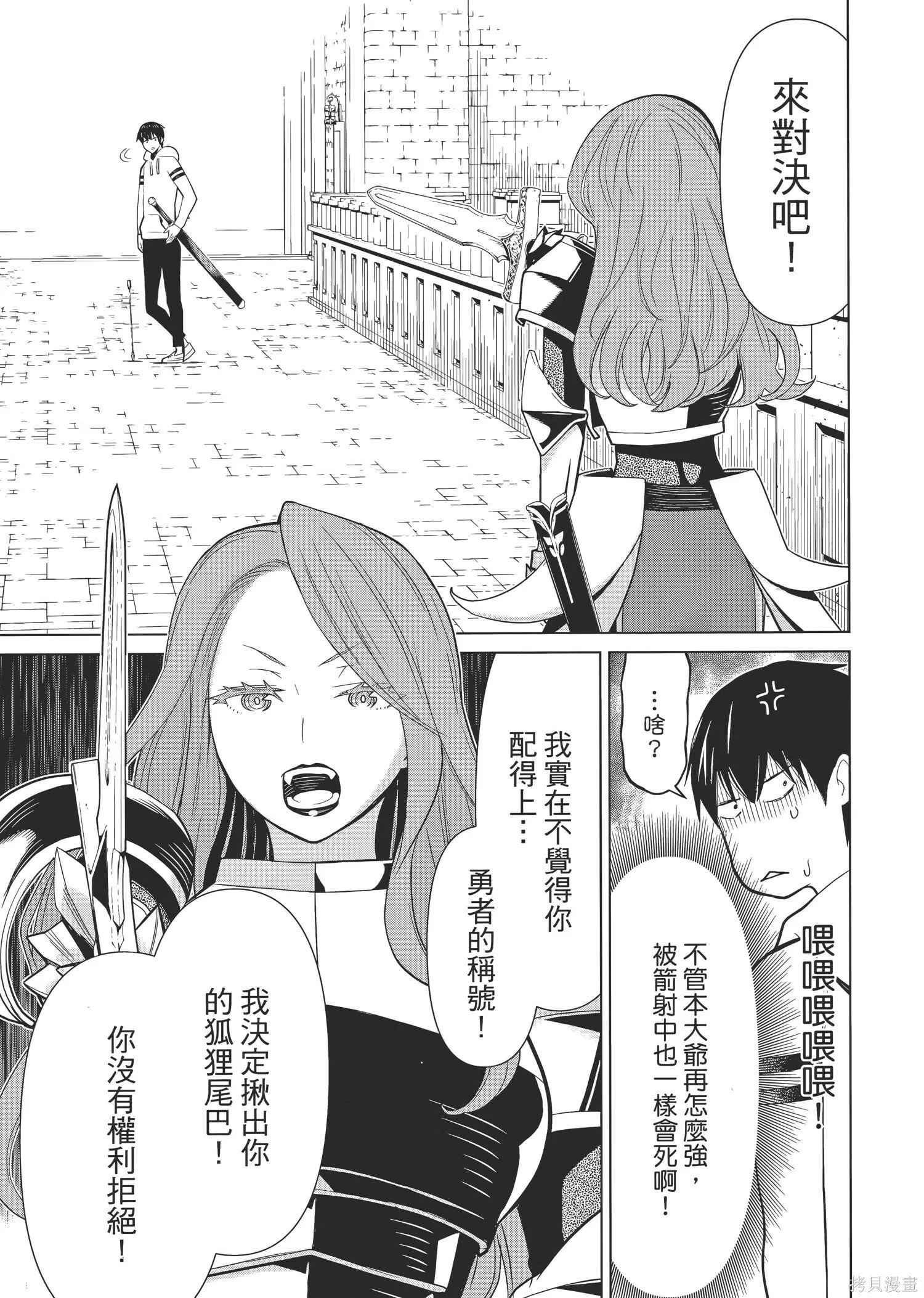 第1卷 第132页