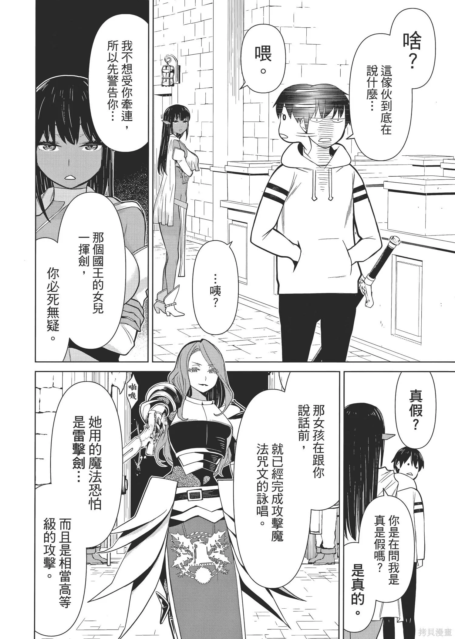 第1卷 第133页