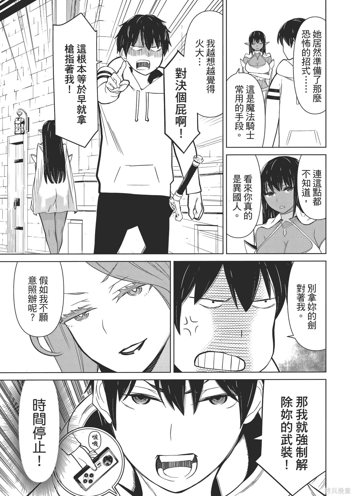 第1卷 第134页