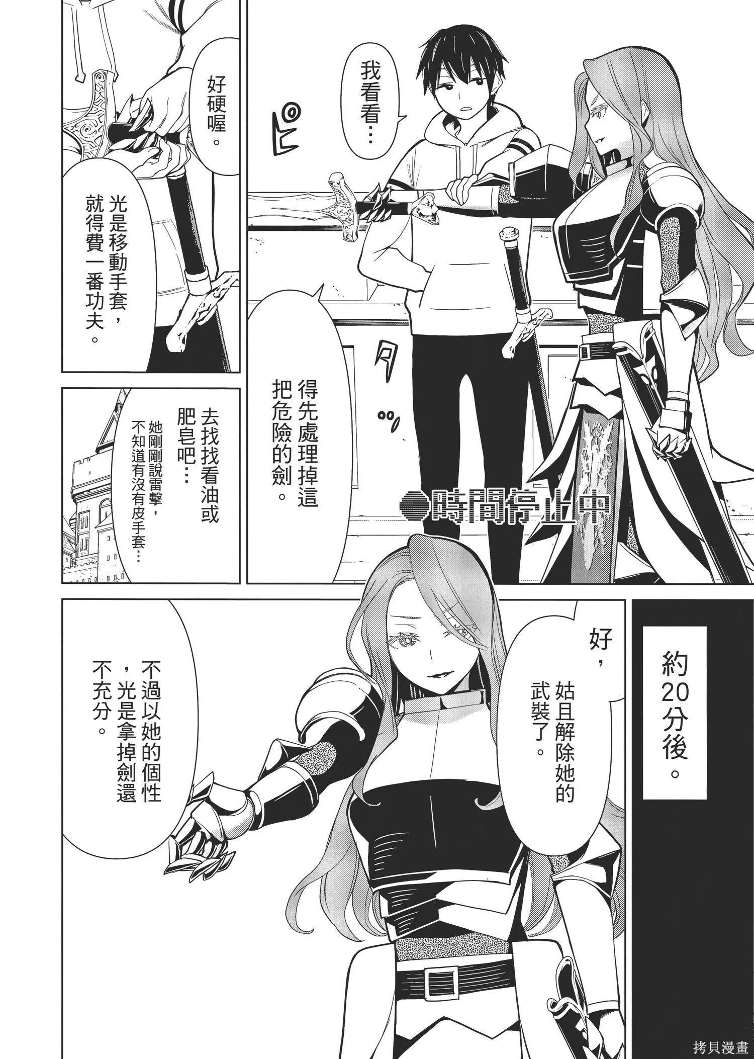 第1卷 第135页