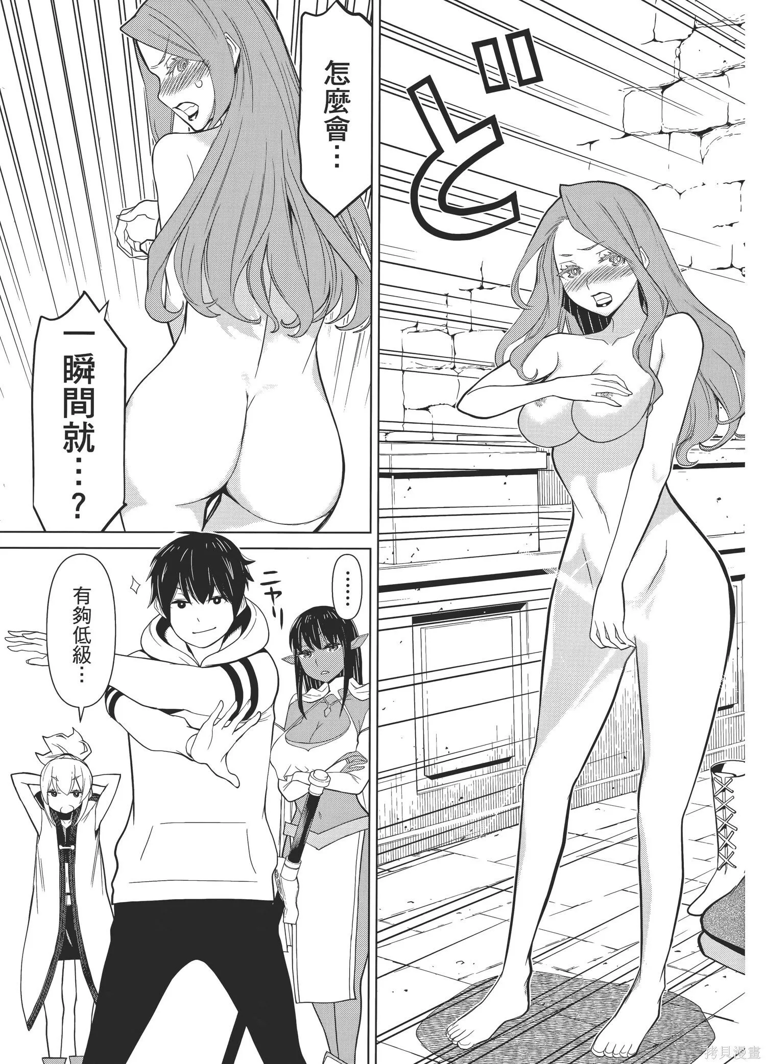 第1卷 第140页