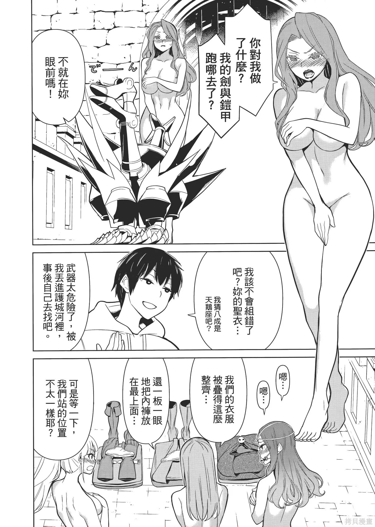 第1卷 第141页