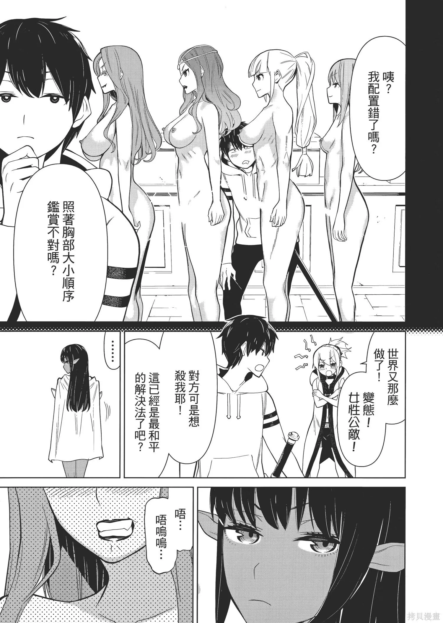 第1卷 第142页
