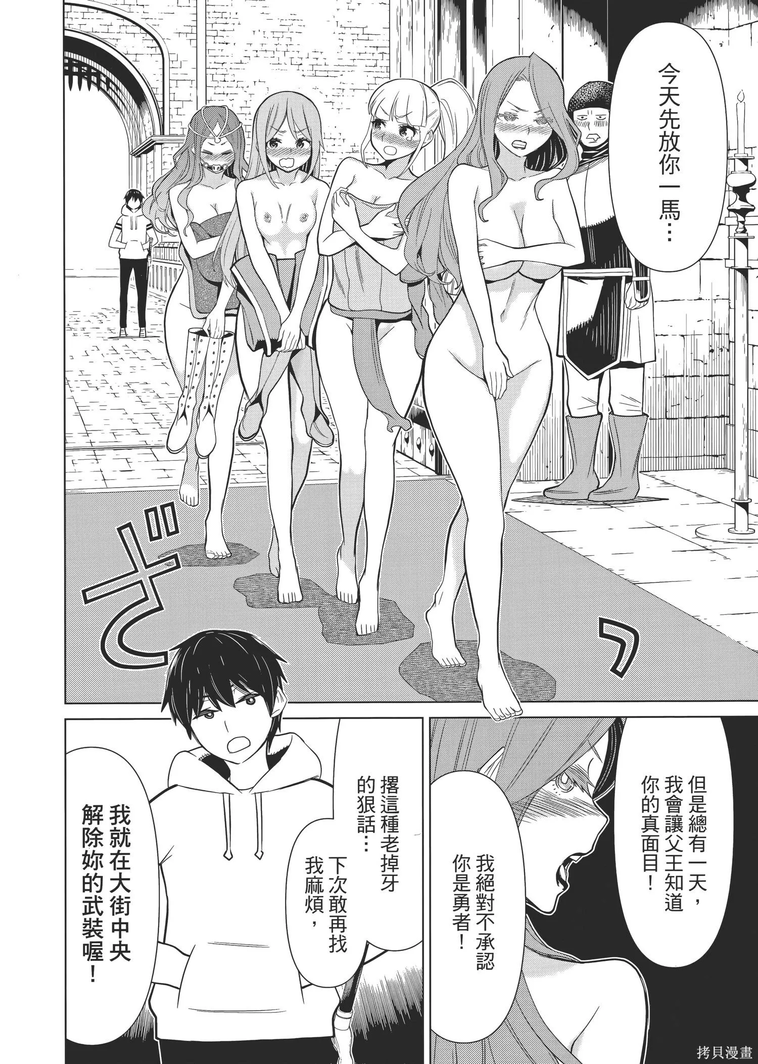 第1卷 第143页
