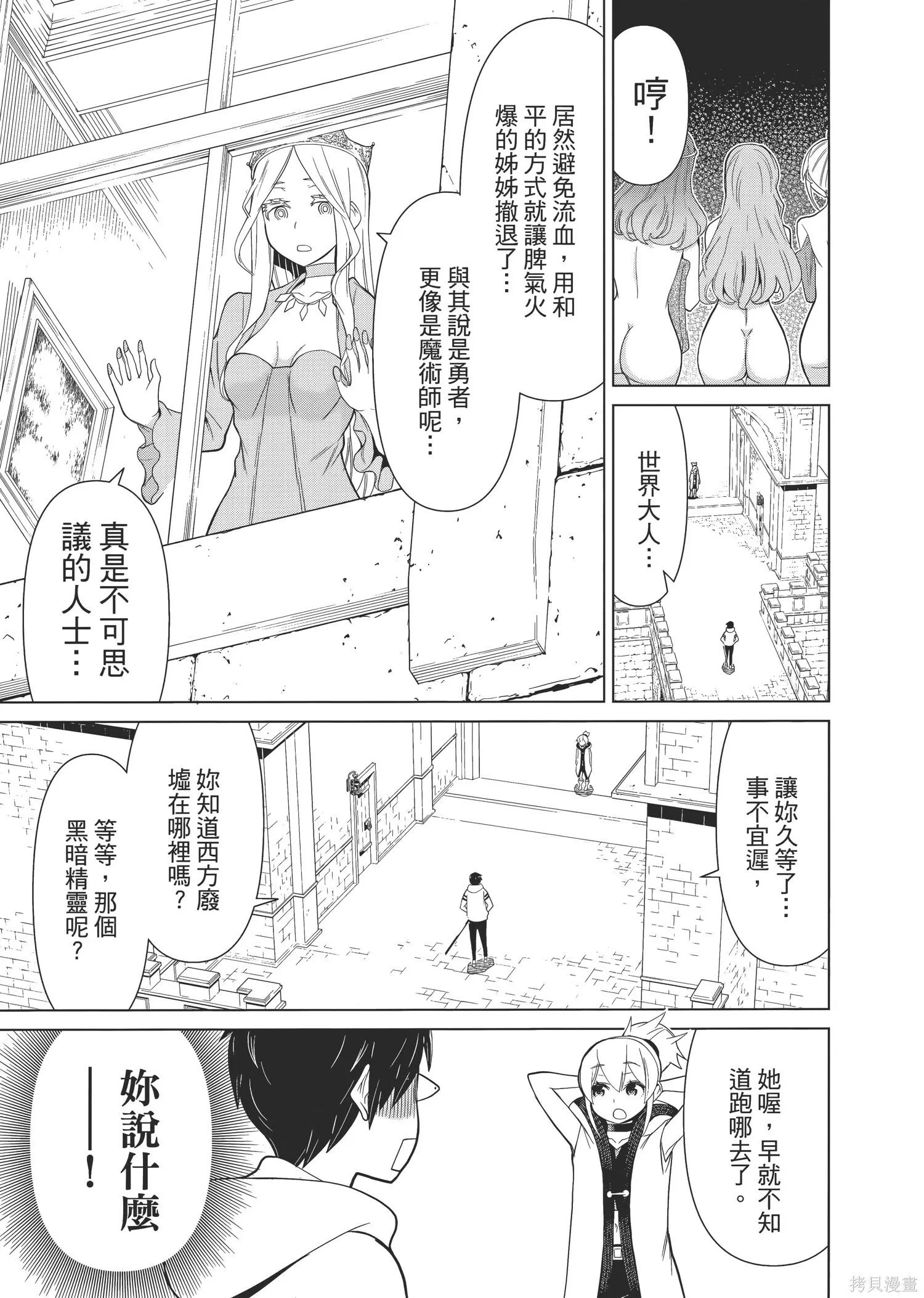 第1卷 第144页