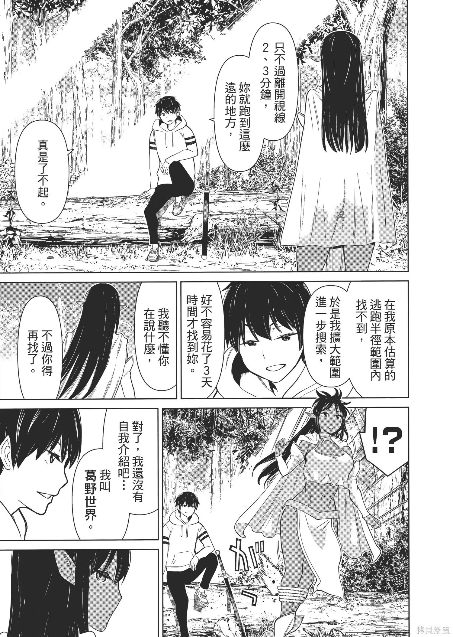 第1卷 第146页