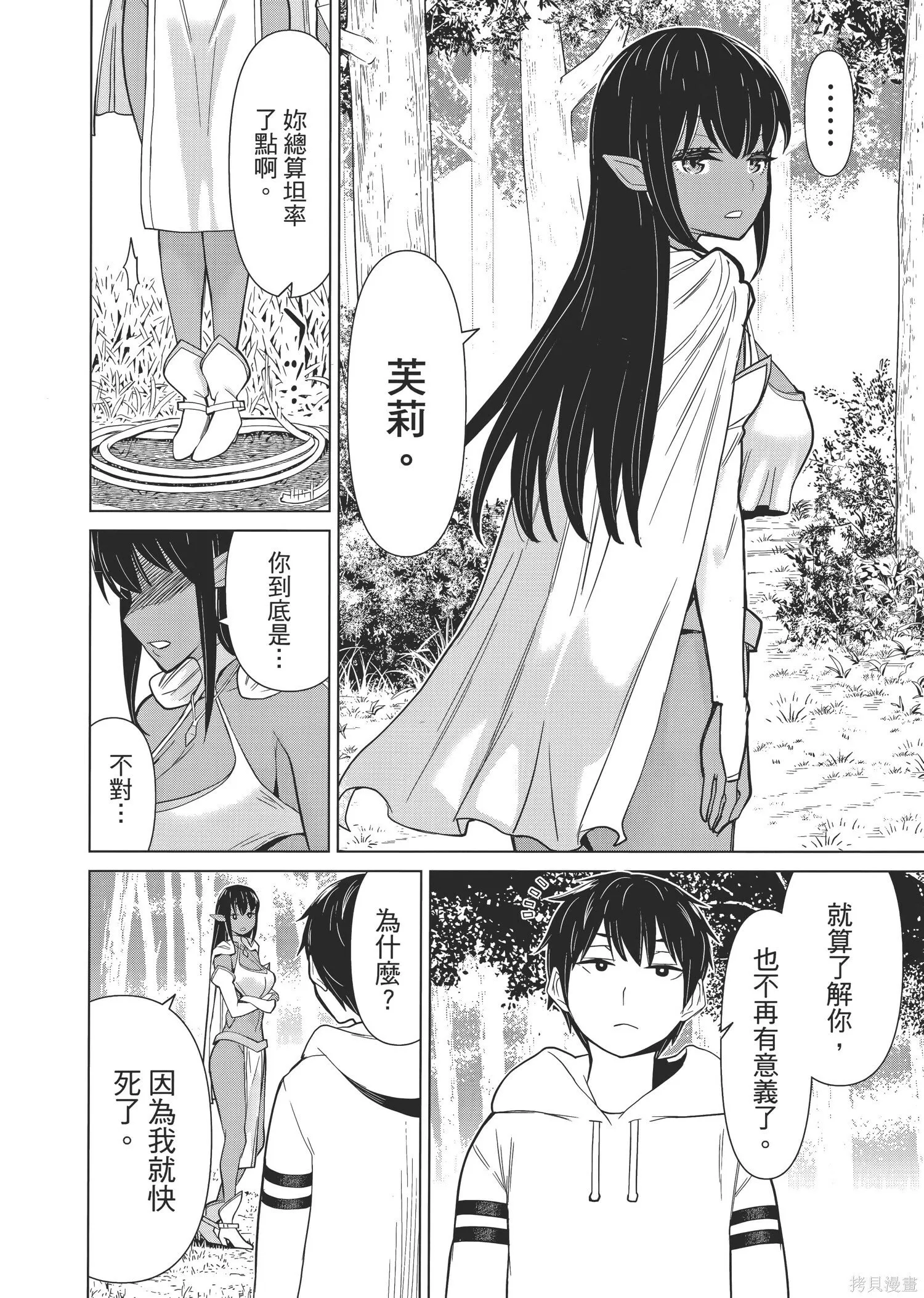 第1卷 第147页