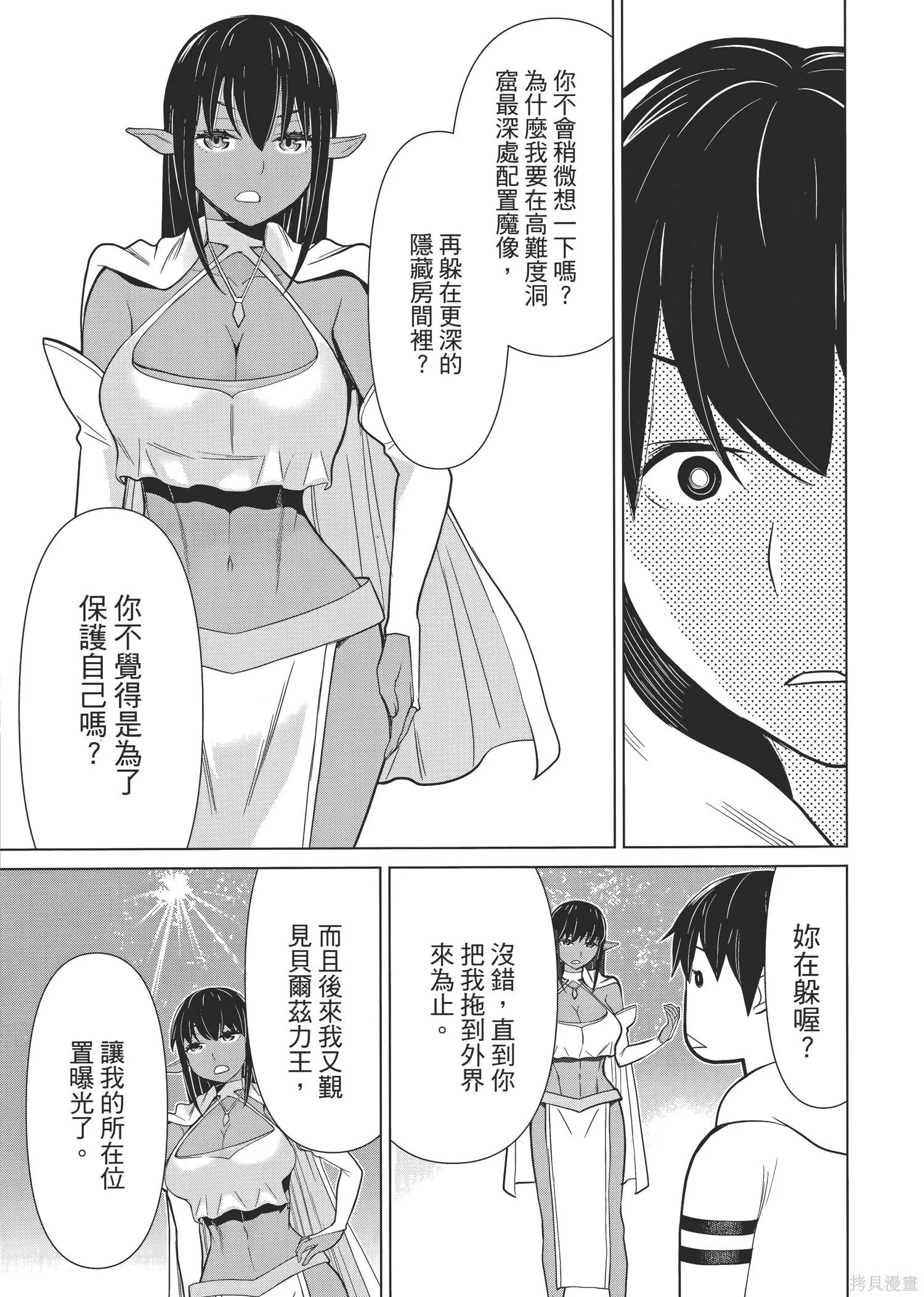 第1卷 第148页