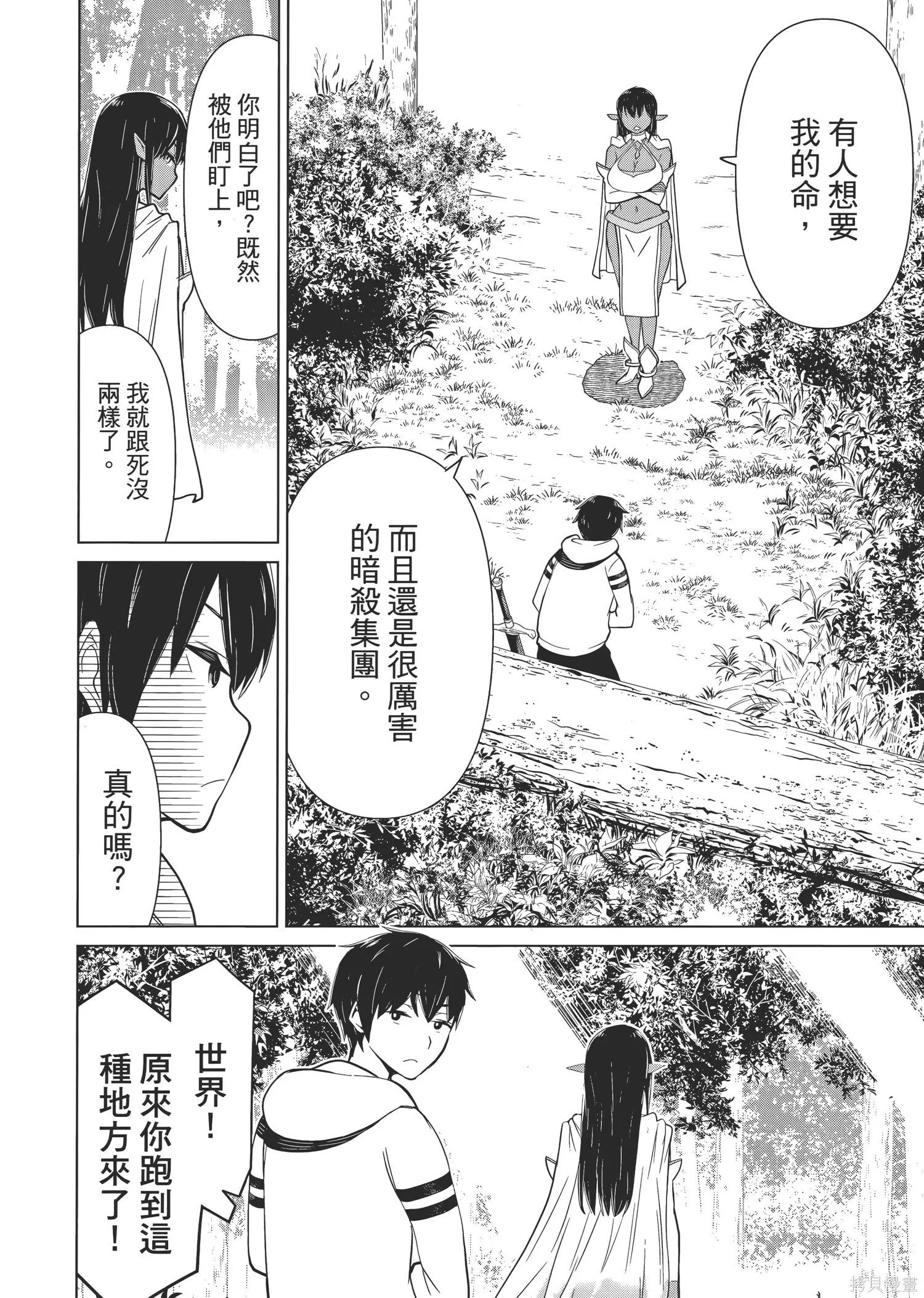 第1卷 第149页