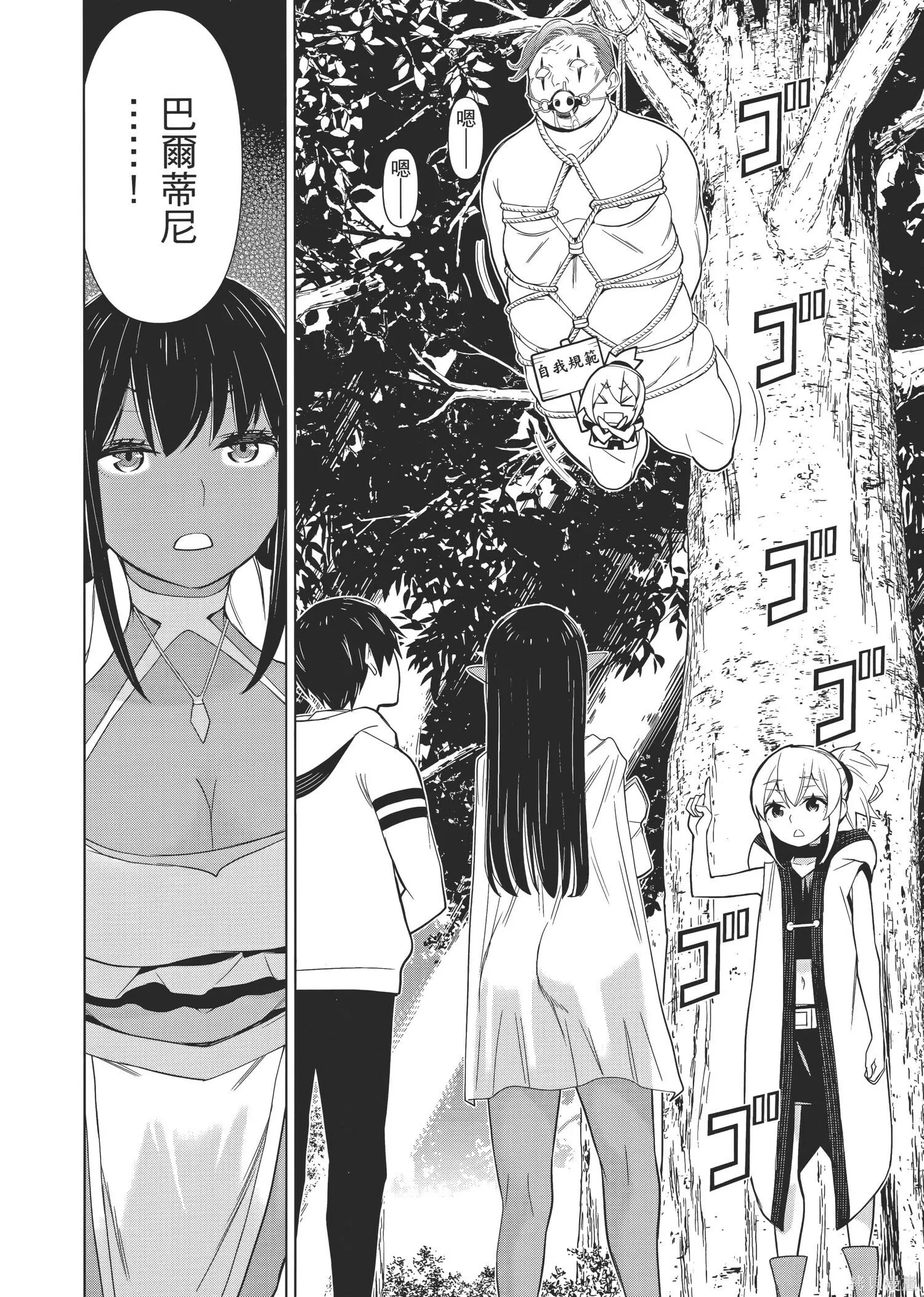 第1卷 第153页