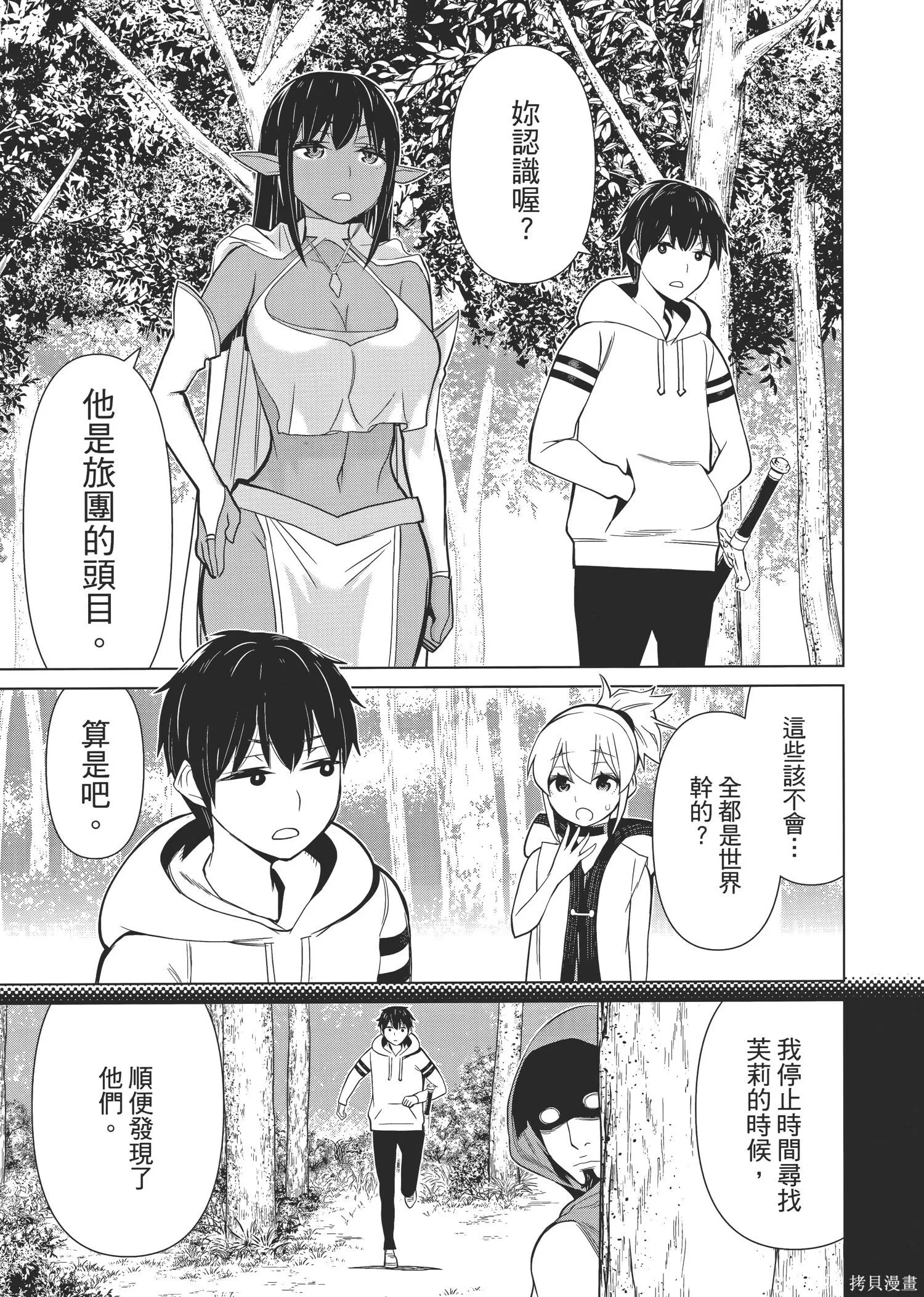 第1卷 第154页