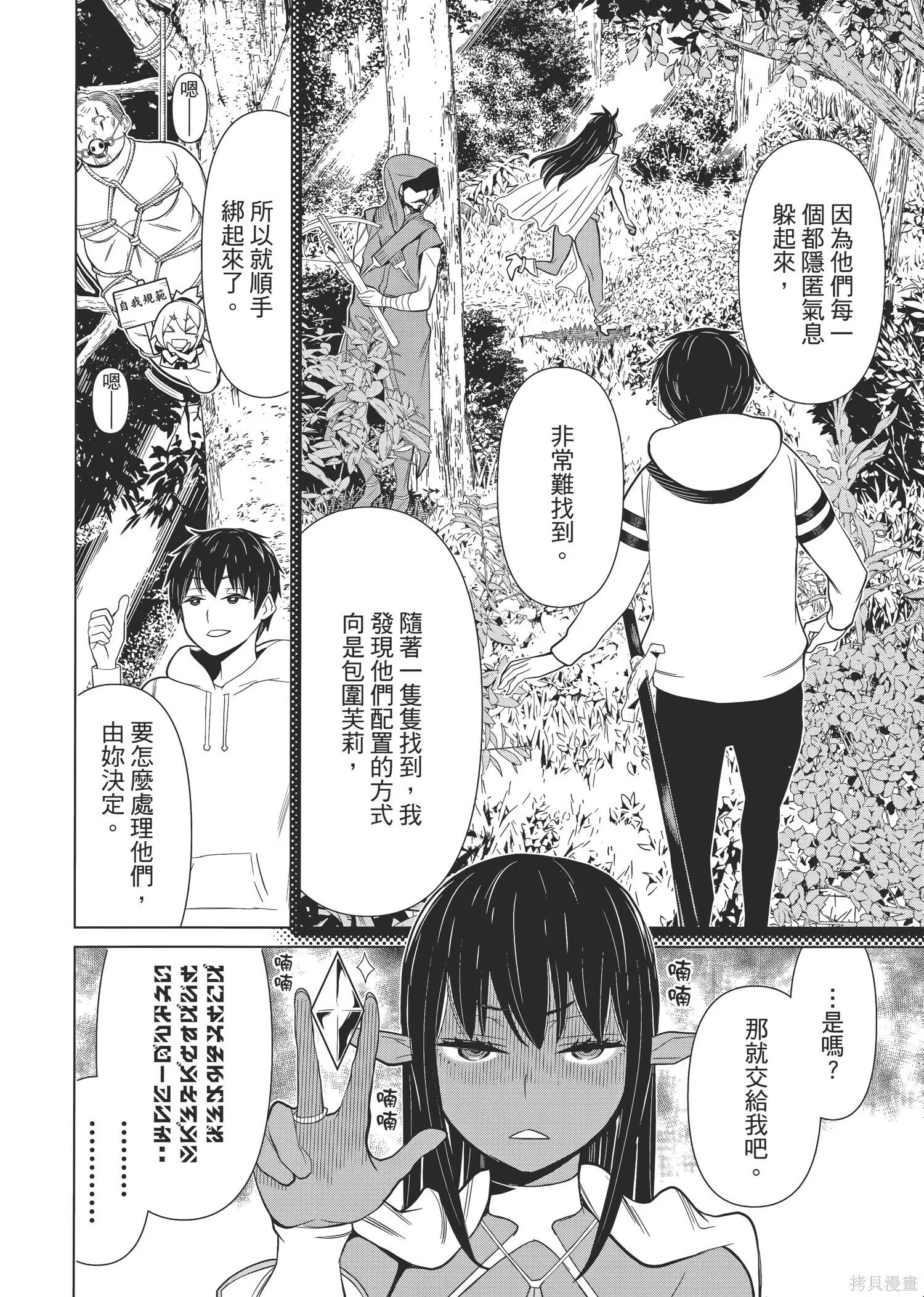 第1卷 第155页