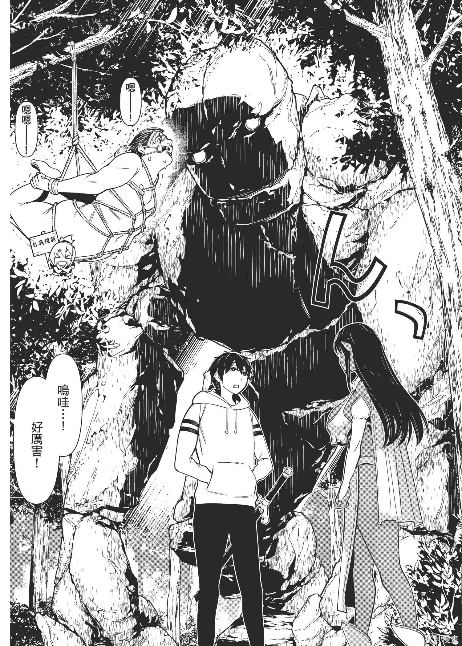 第1卷 第157页