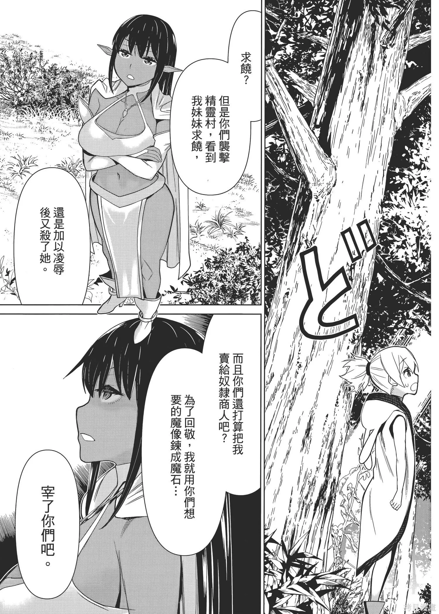 第1卷 第158页