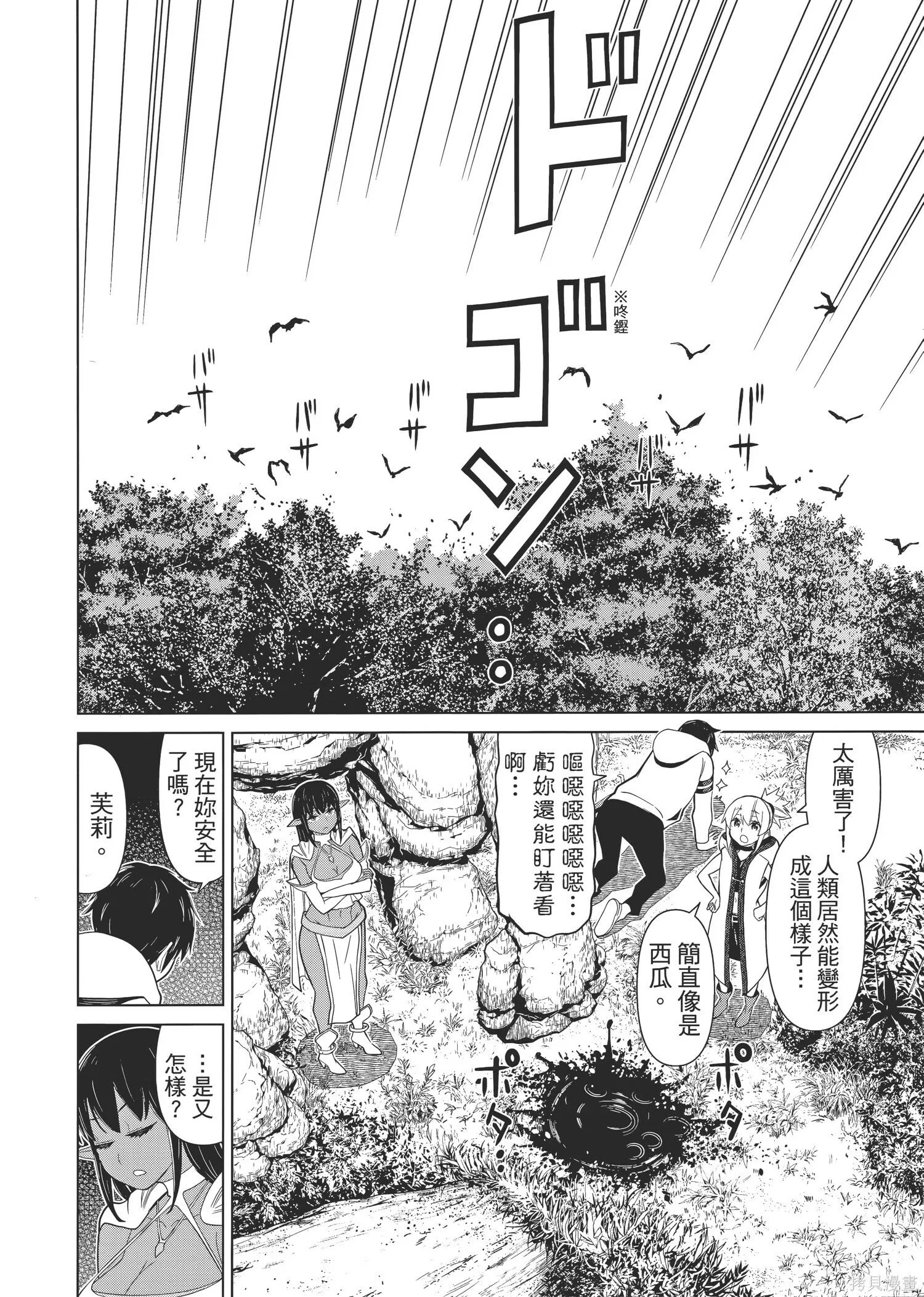第1卷 第159页