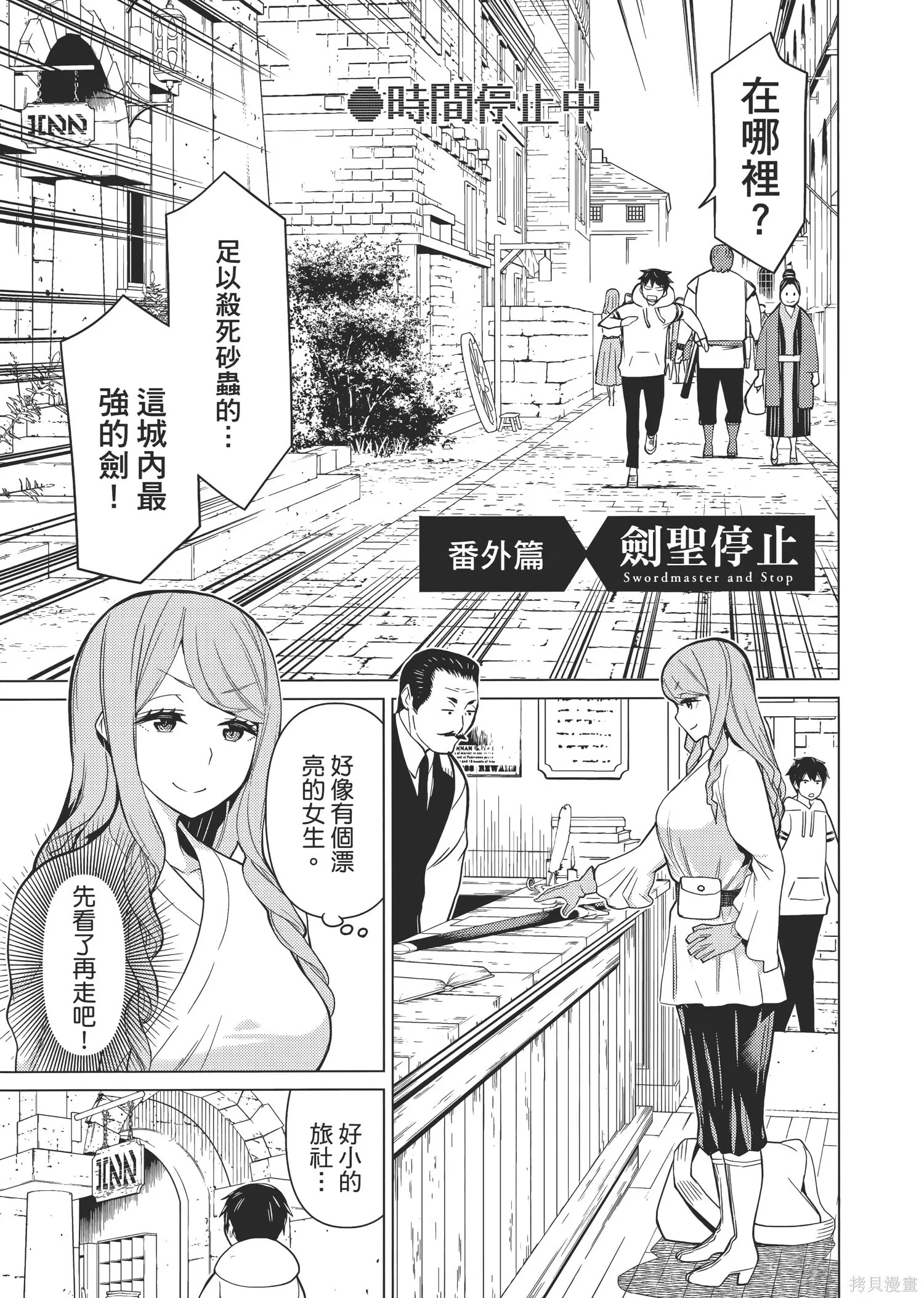 第1卷 第162页