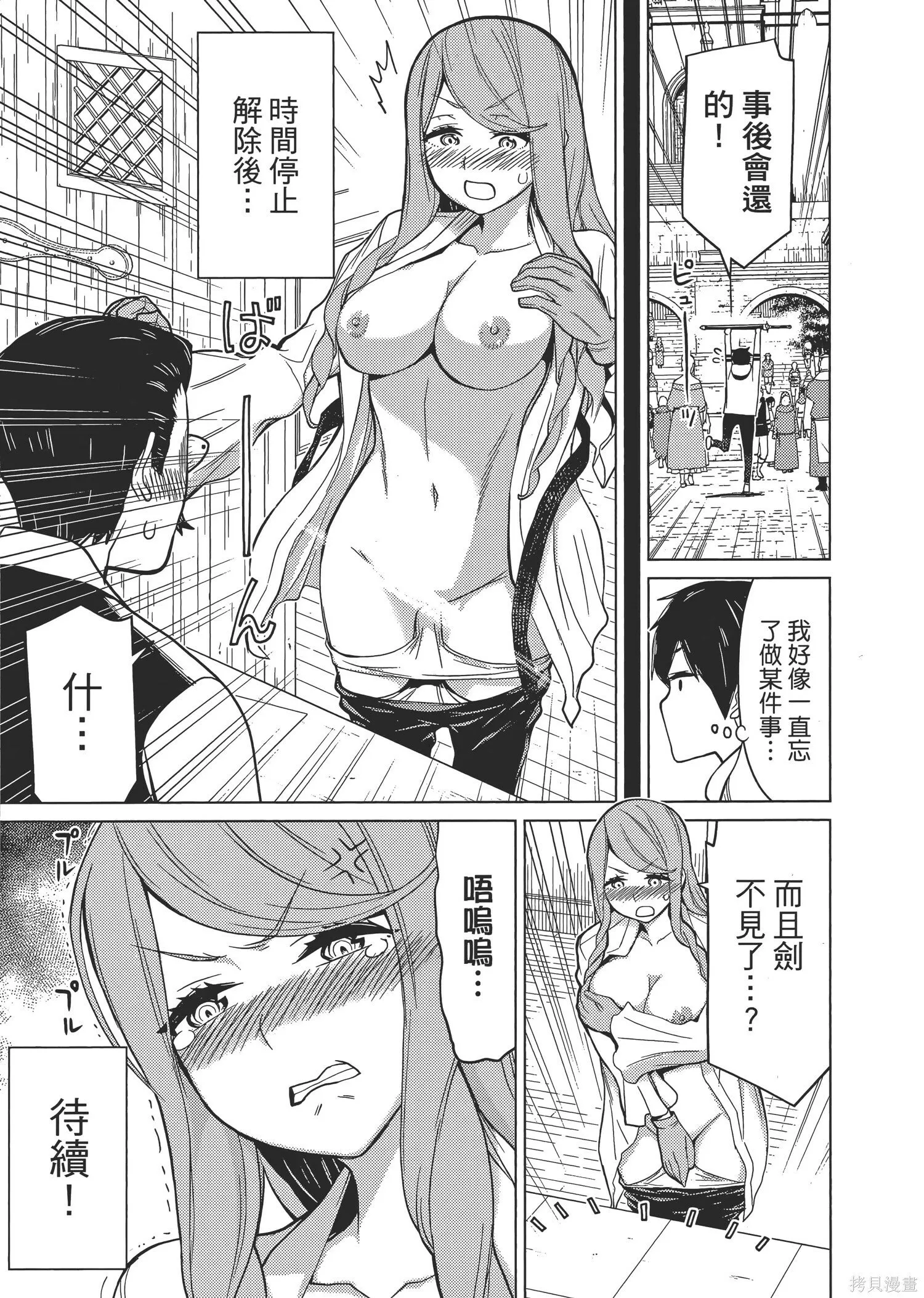 第1卷 第164页