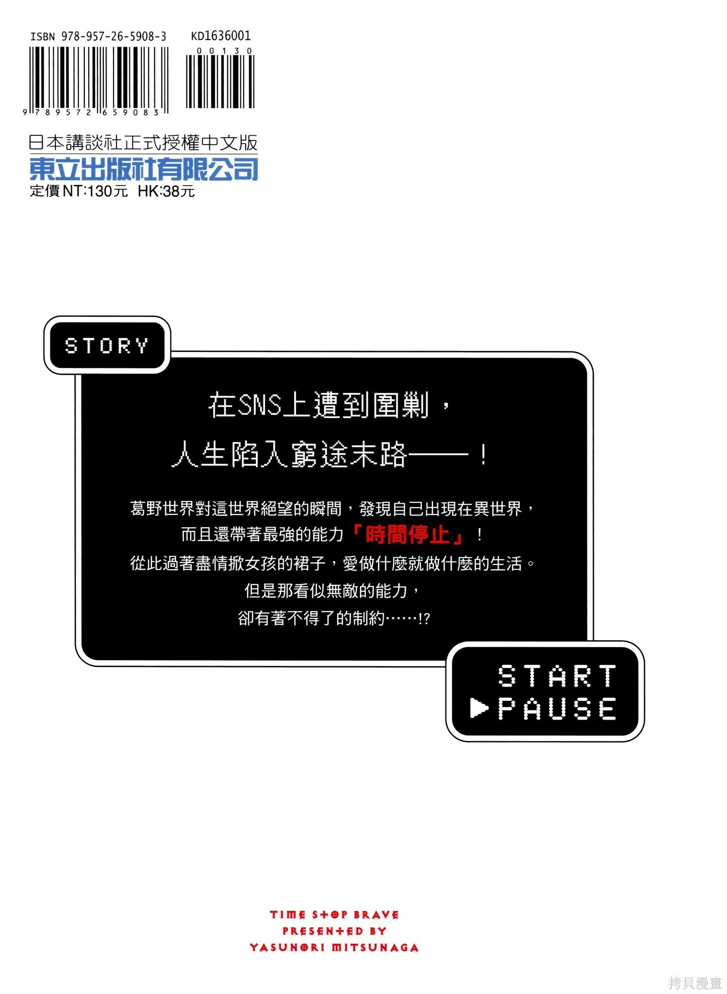 第1卷 第165页