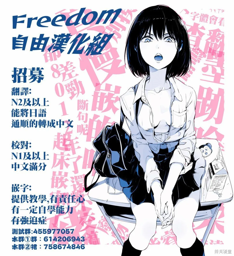 番外01 第4页