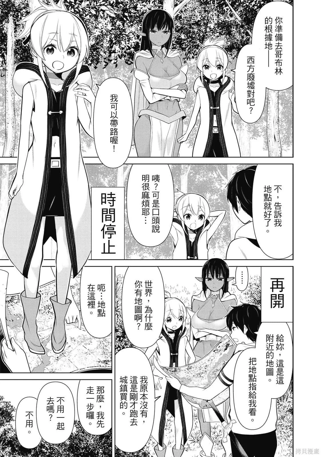 第2卷 第4页