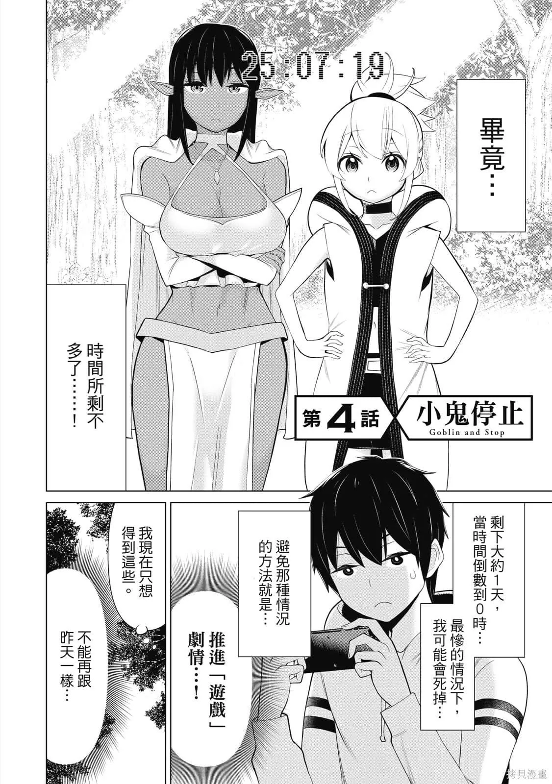 第2卷 第5页