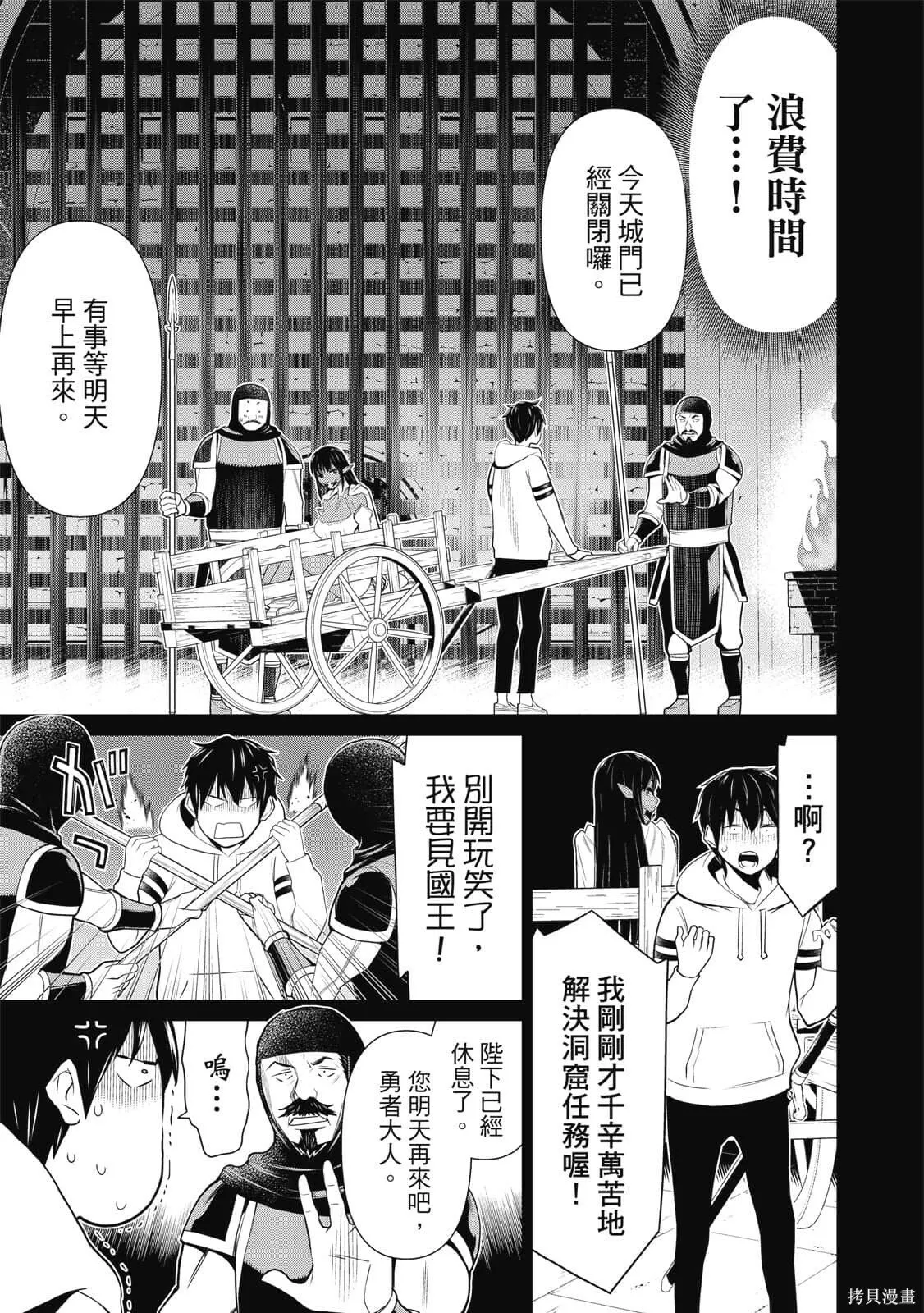 第2卷 第6页