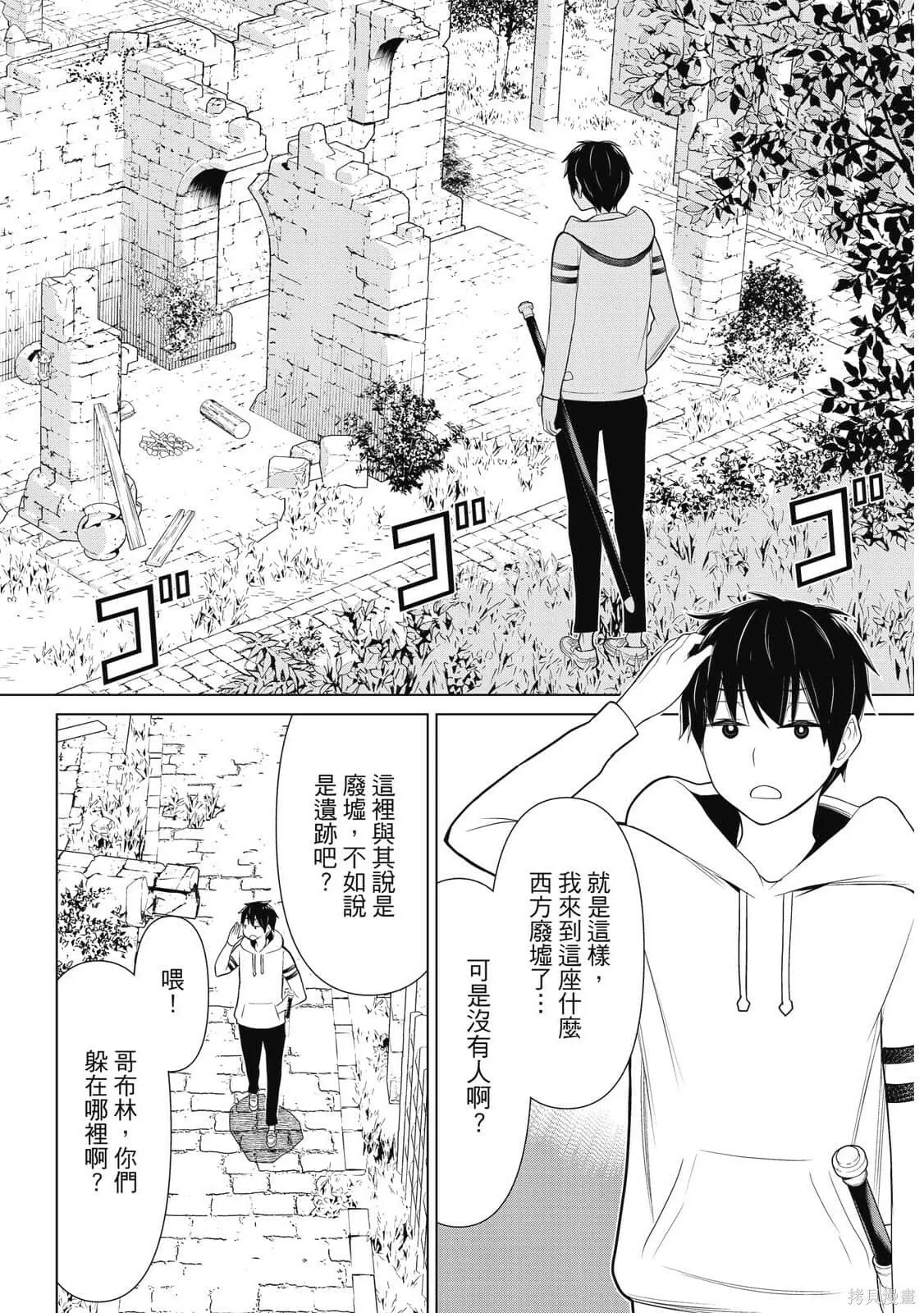 第2卷 第9页