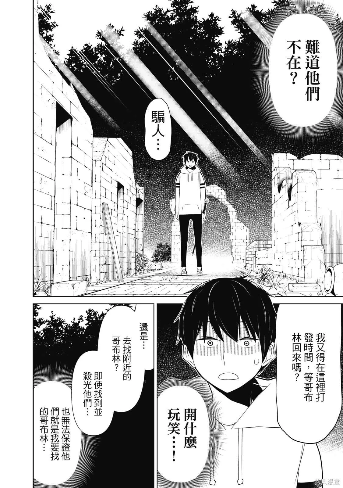 第2卷 第11页