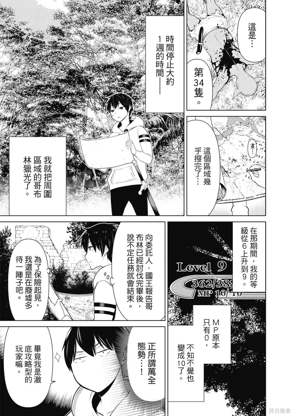 第2卷 第14页