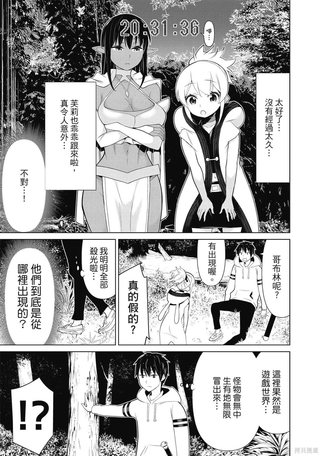 第2卷 第16页
