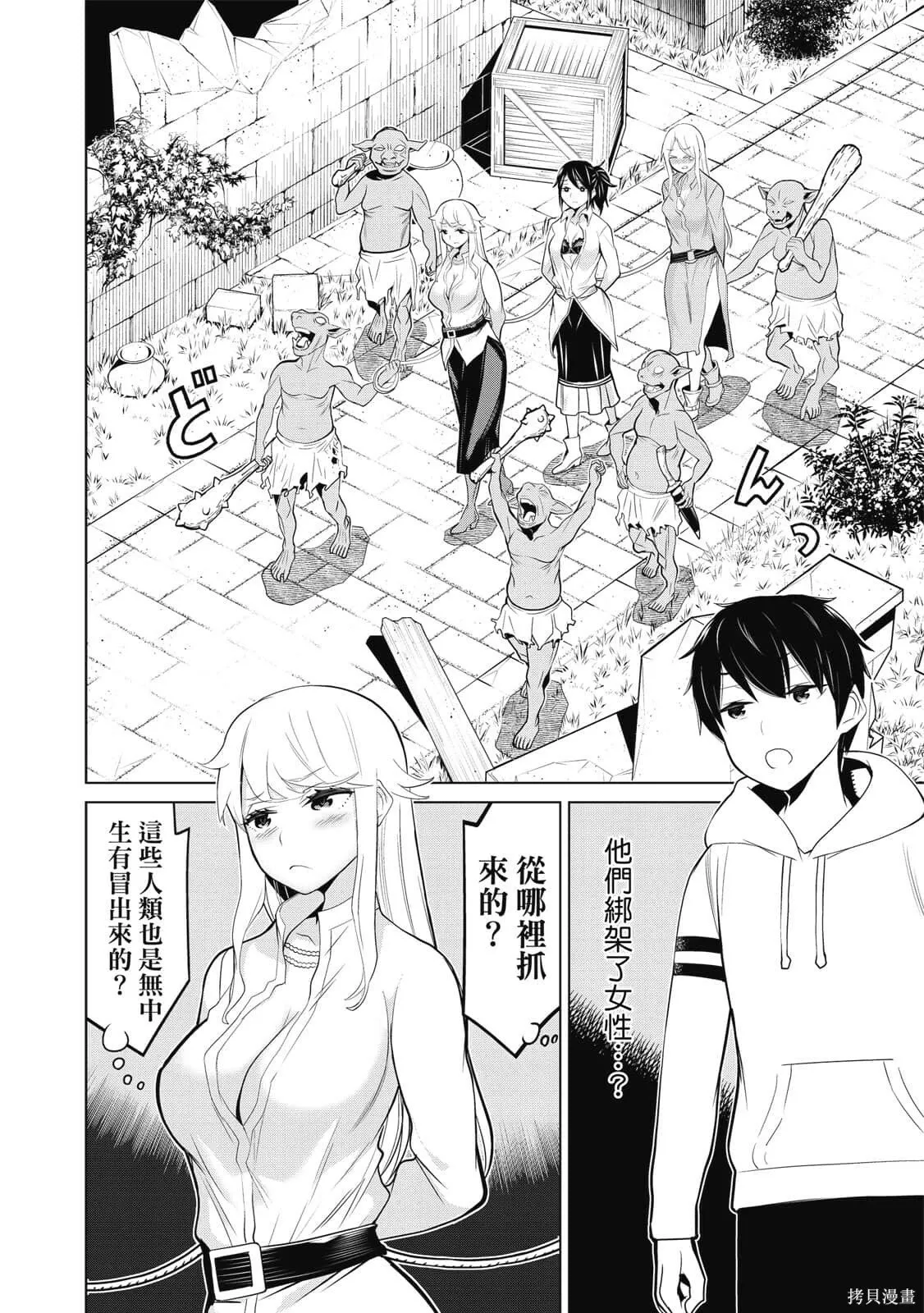 第2卷 第17页