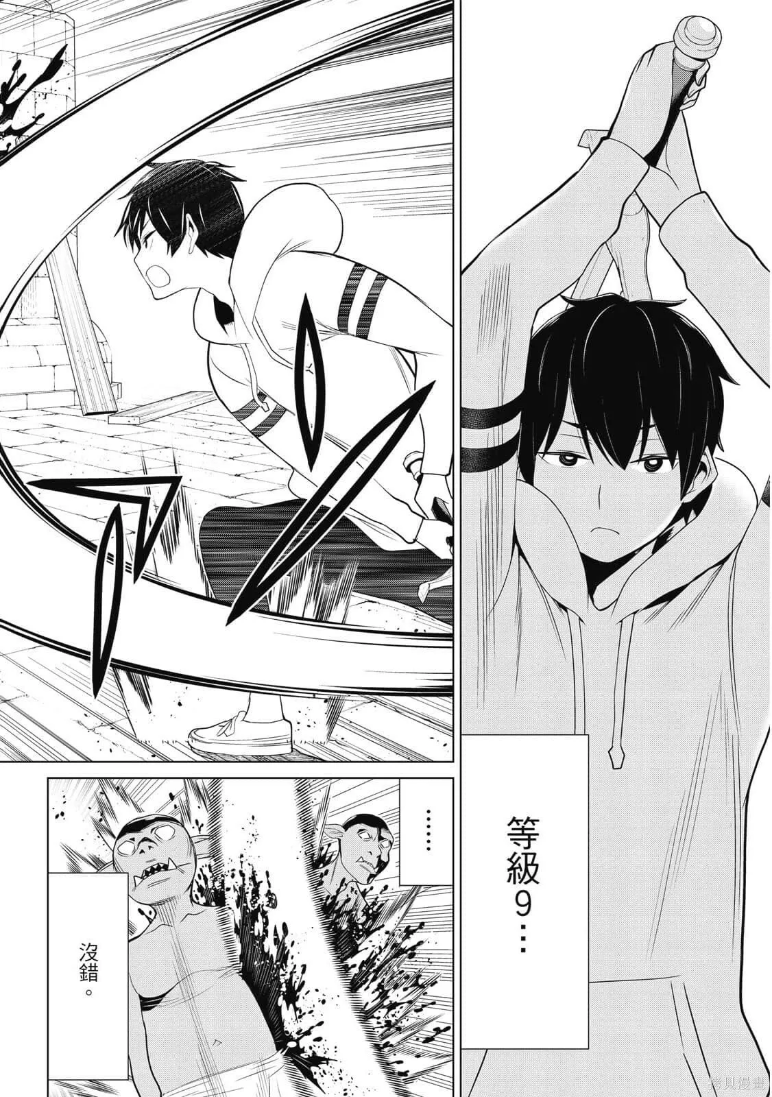 第2卷 第19页