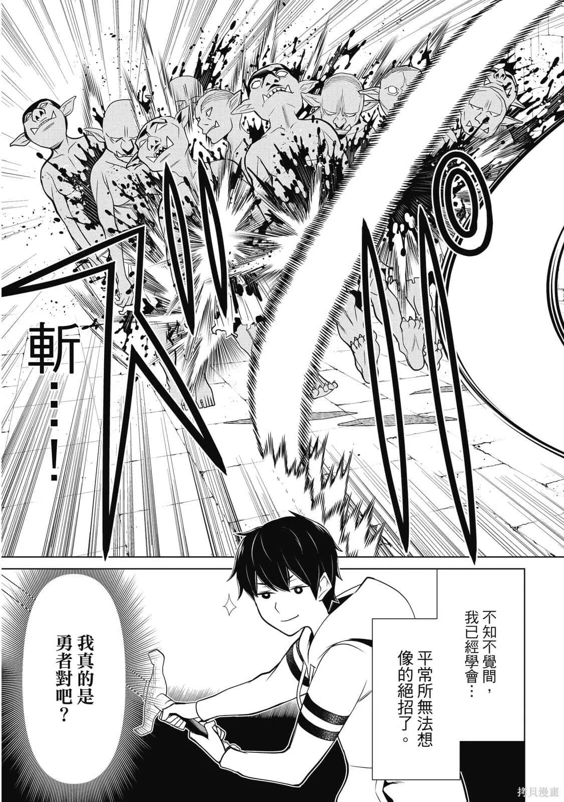 第2卷 第20页