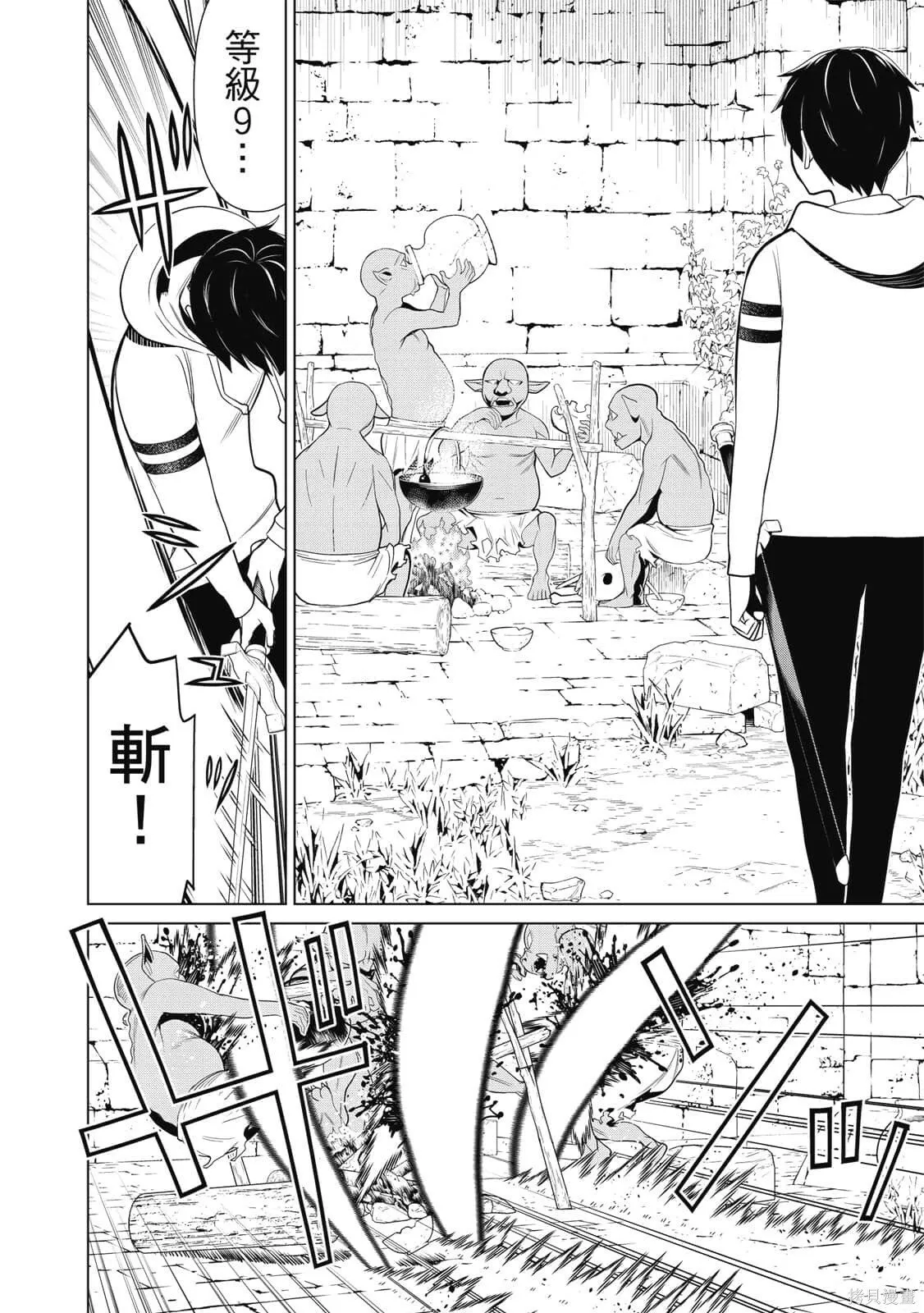 第2卷 第21页