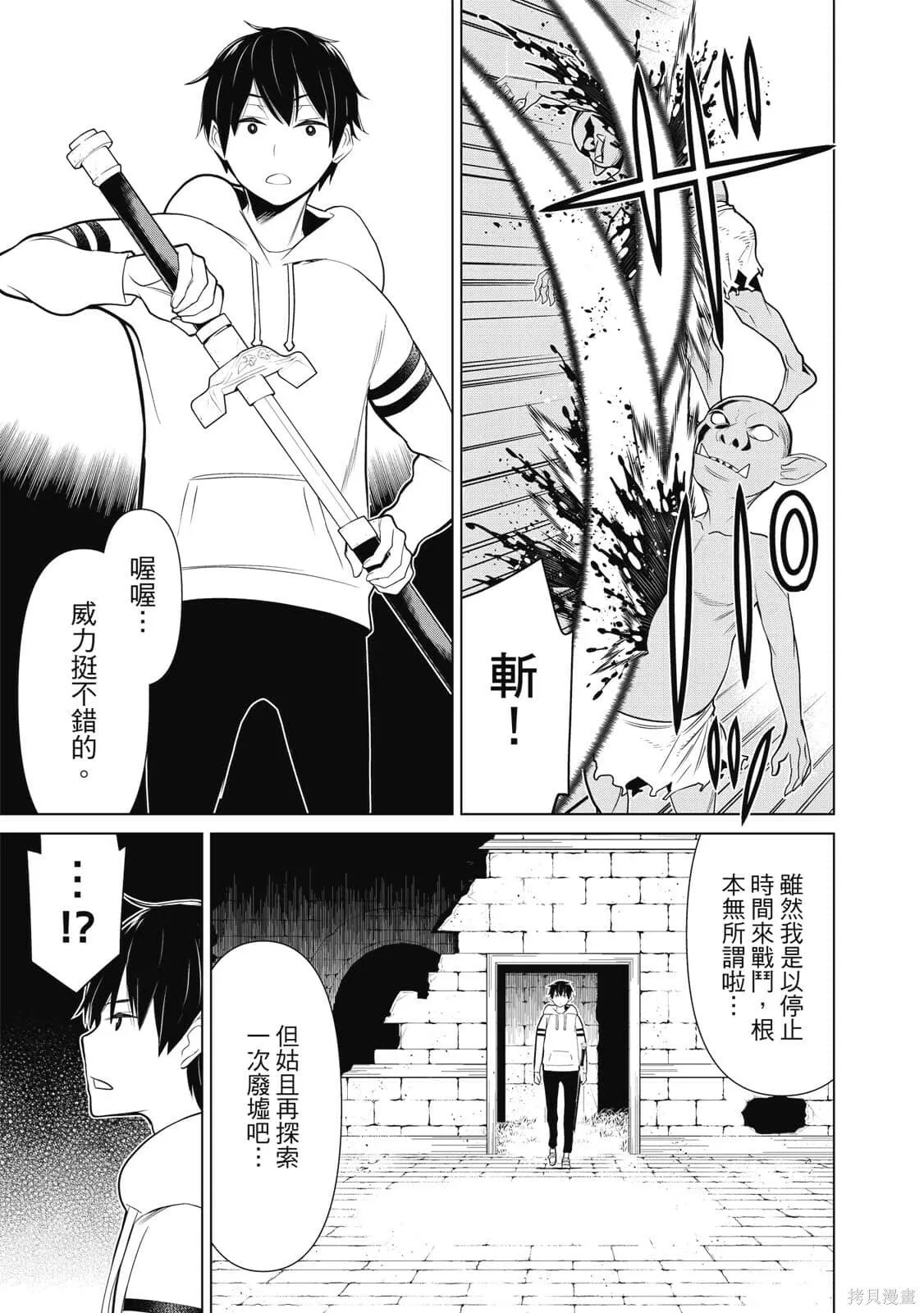 第2卷 第22页