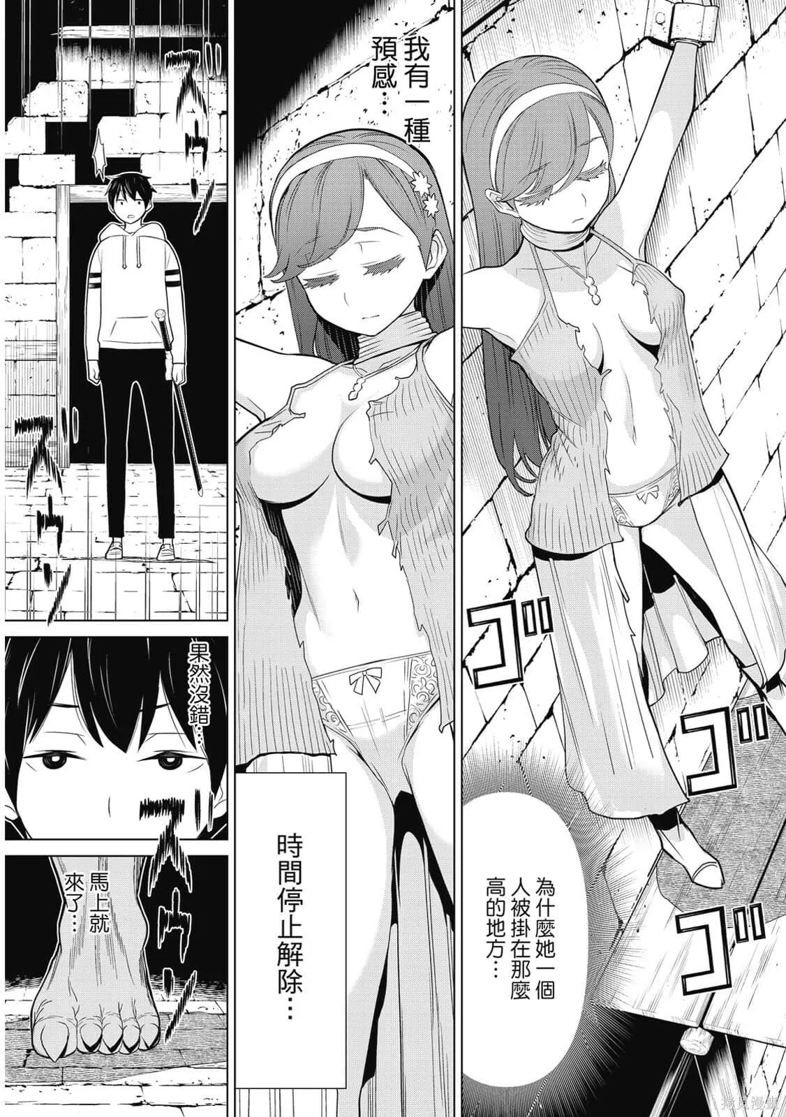 第2卷 第24页
