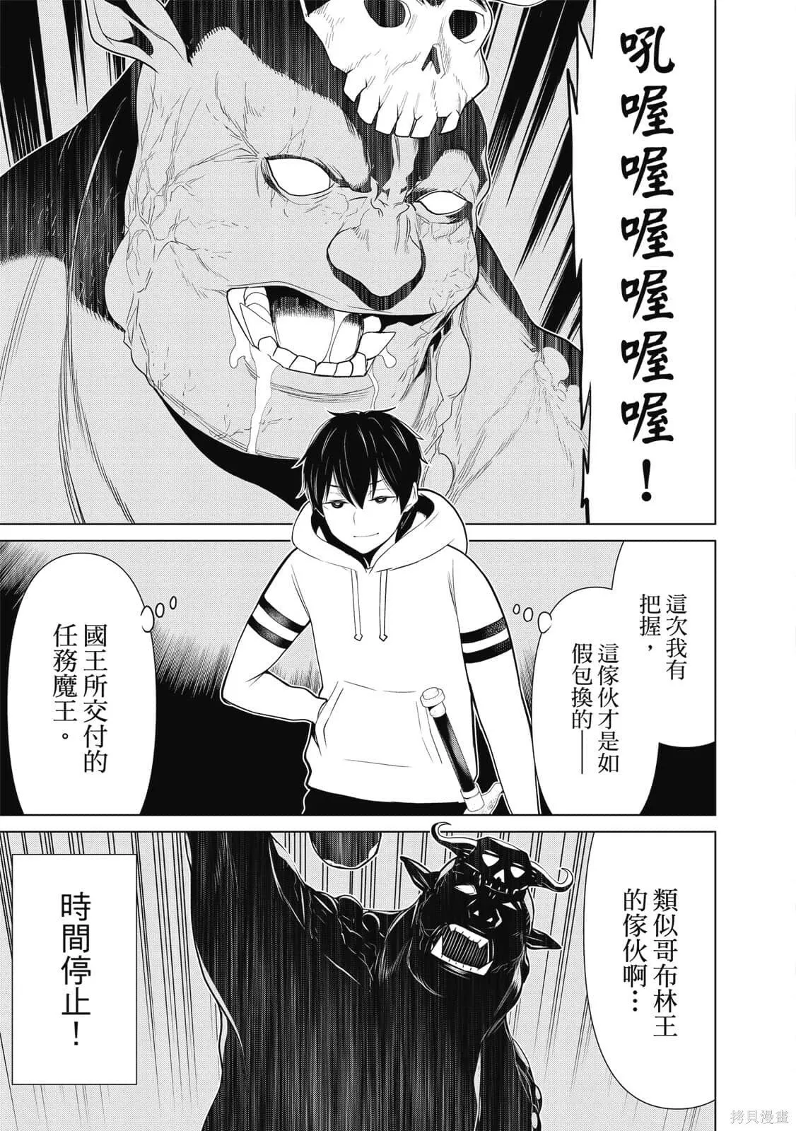 第2卷 第26页