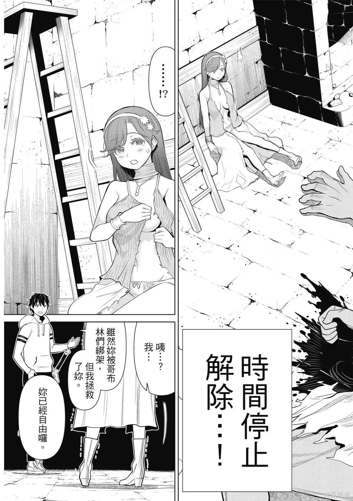 第2卷 第28页