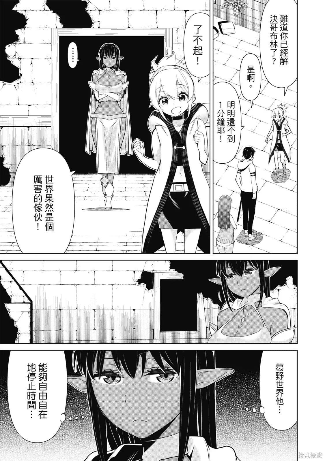 第2卷 第30页