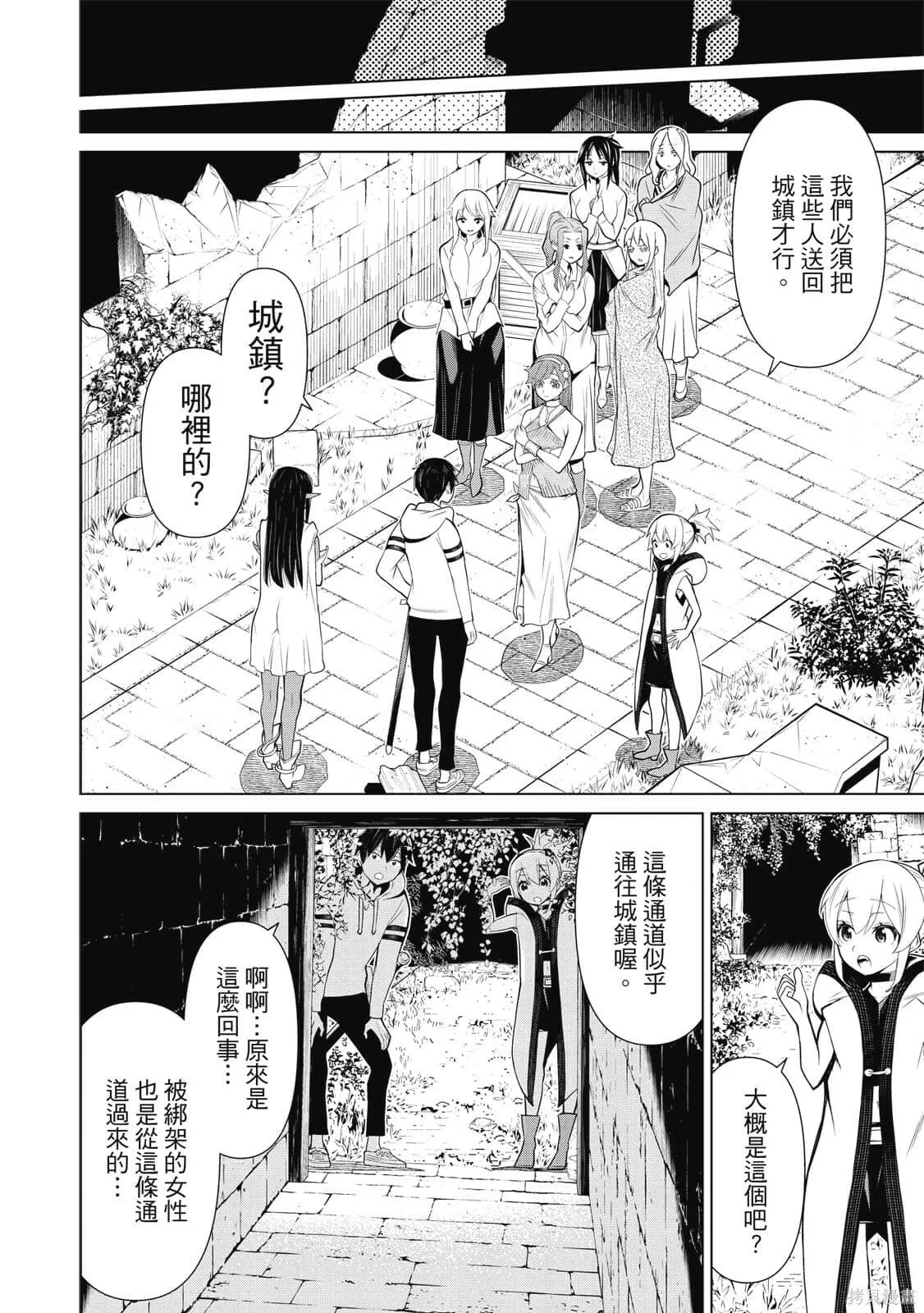 第2卷 第31页