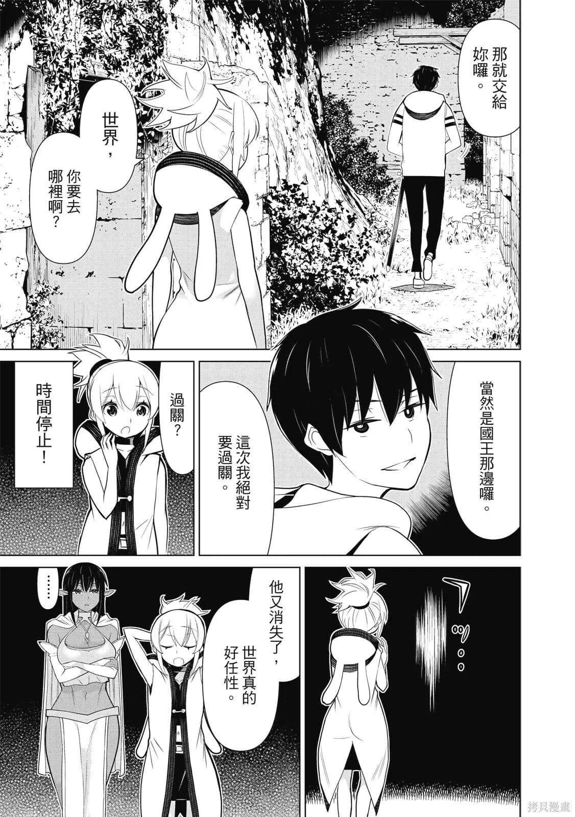 第2卷 第32页