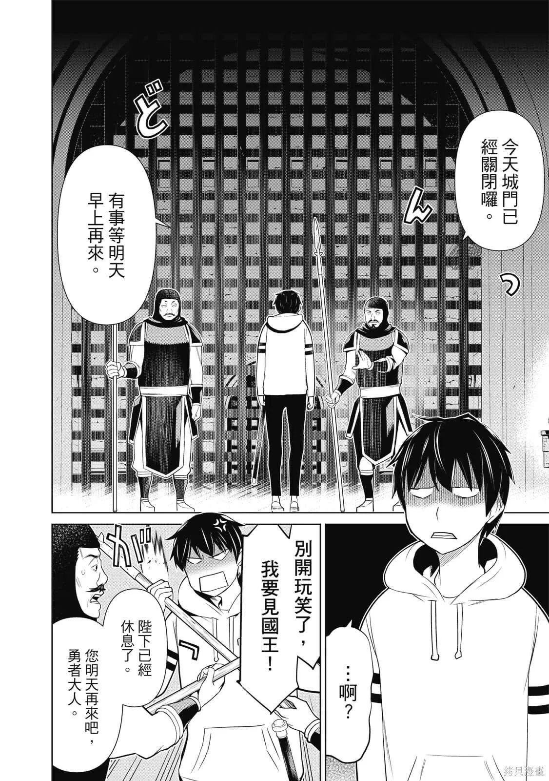 第2卷 第33页