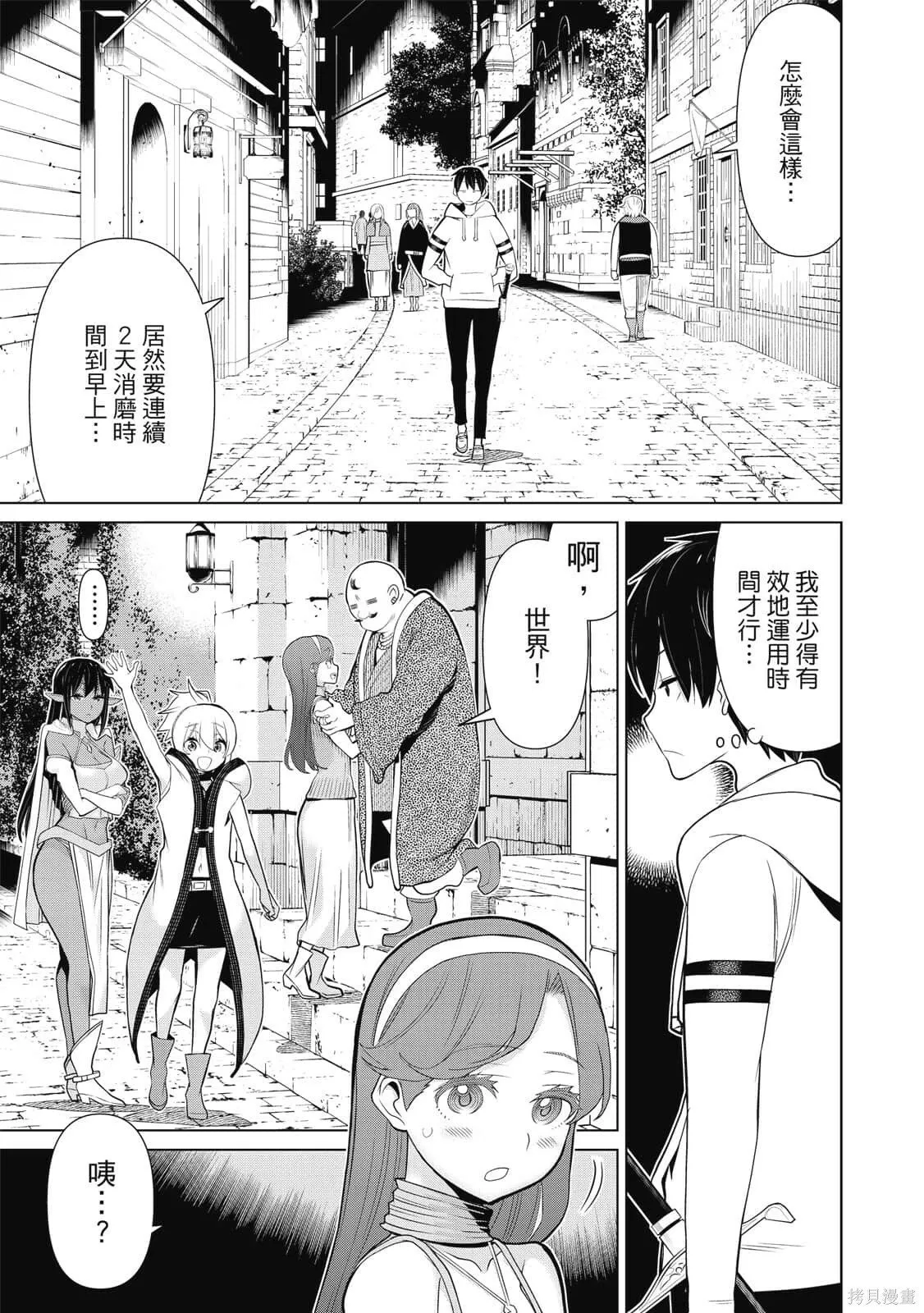 第2卷 第34页