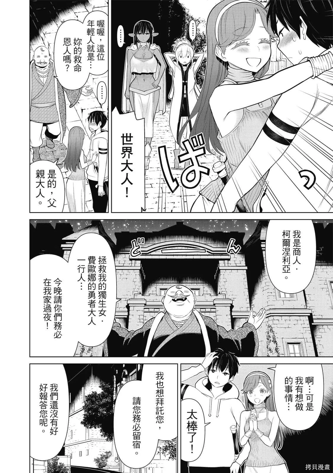 第2卷 第35页